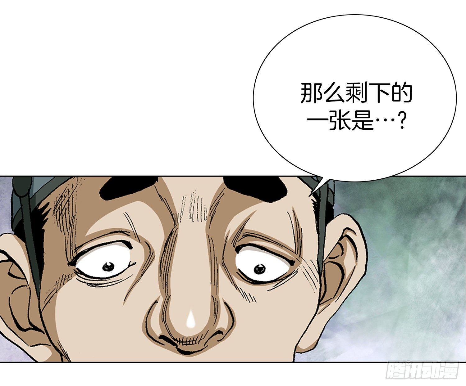 第12话(1/2)-第13话