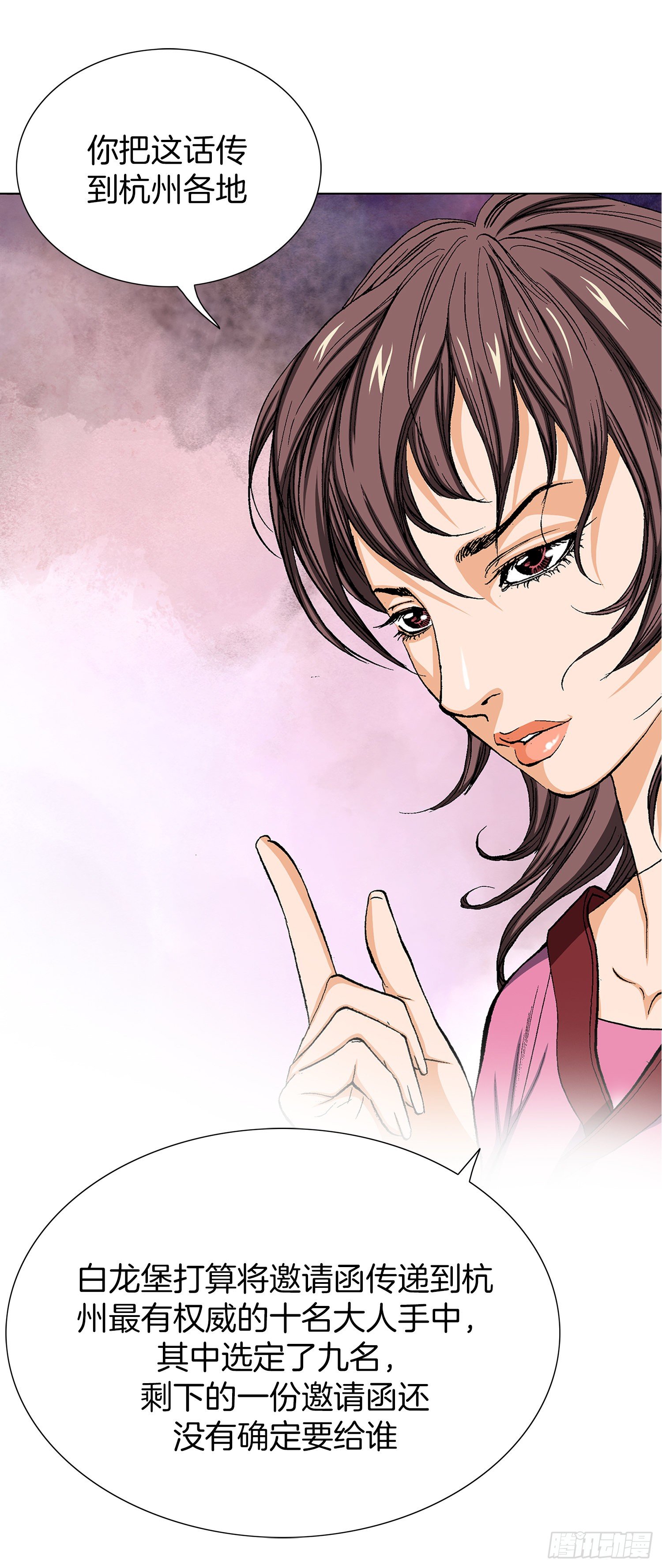 第12话(1/2)-第13话