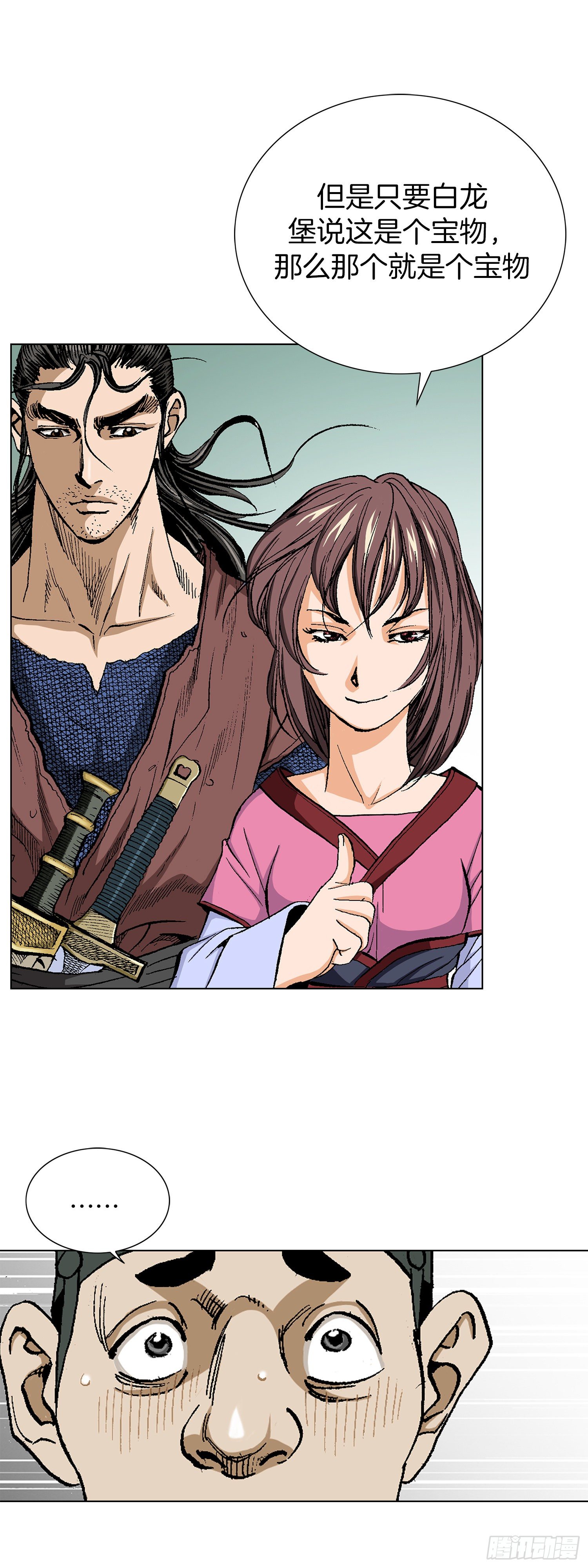 第12话(1/2)-第13话