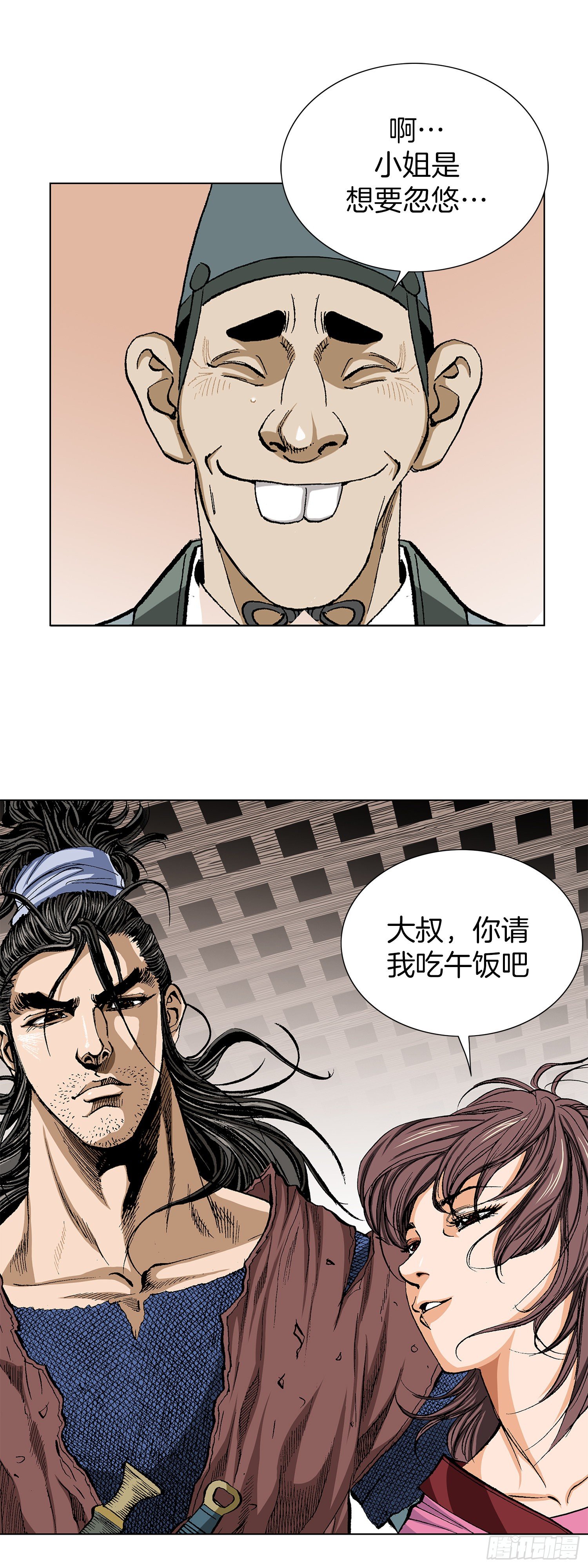 第12话(1/2)-第13话