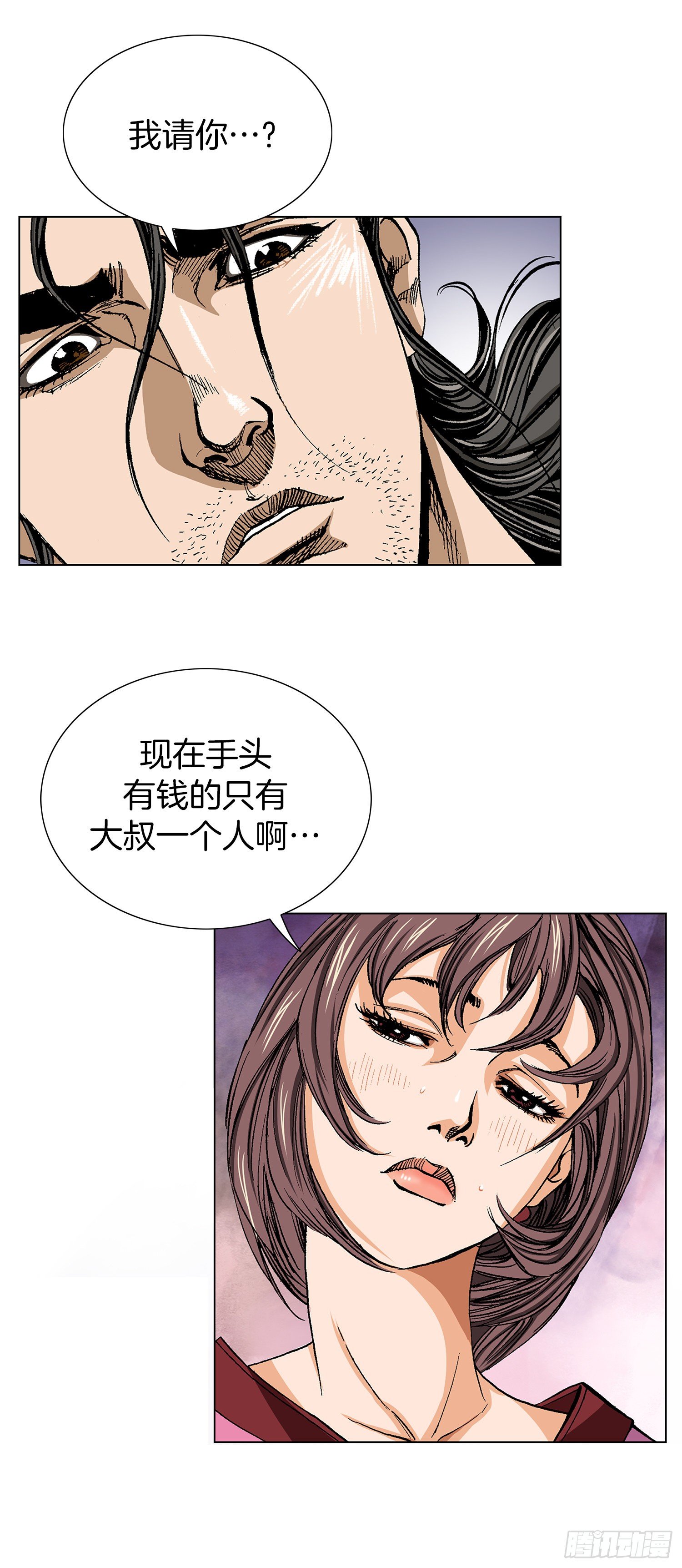 第12话(1/2)-第13话