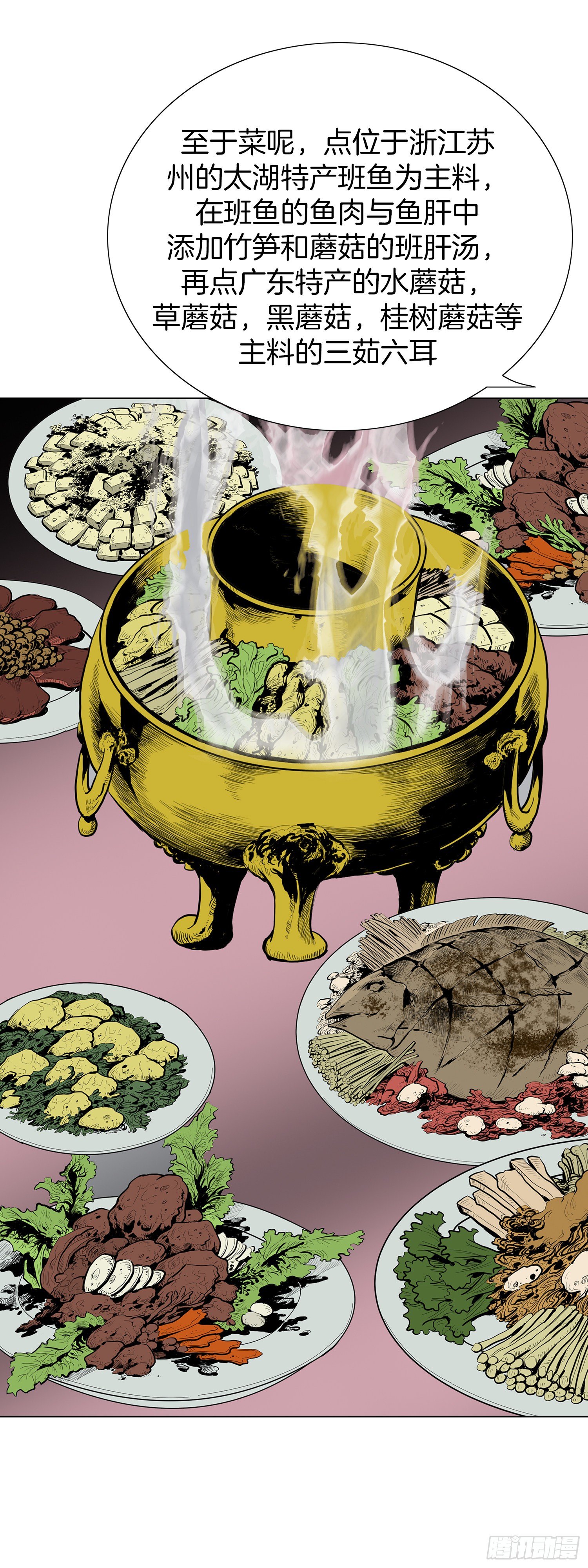 第12话(1/2)-第13话