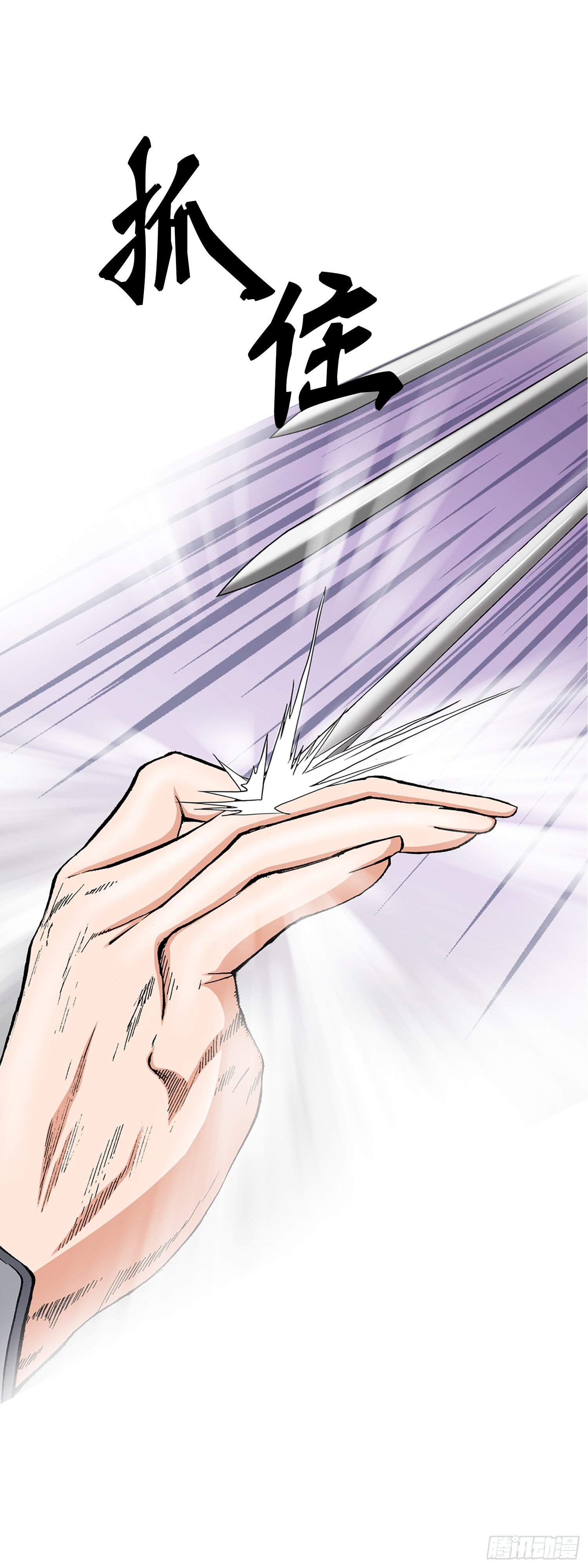 第12话(1/2)-第13话