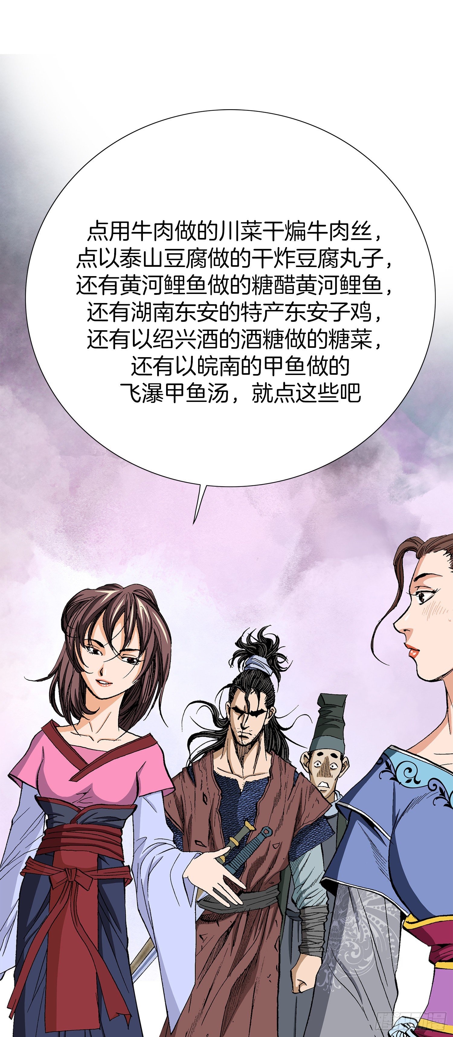 第12话(1/2)-第13话