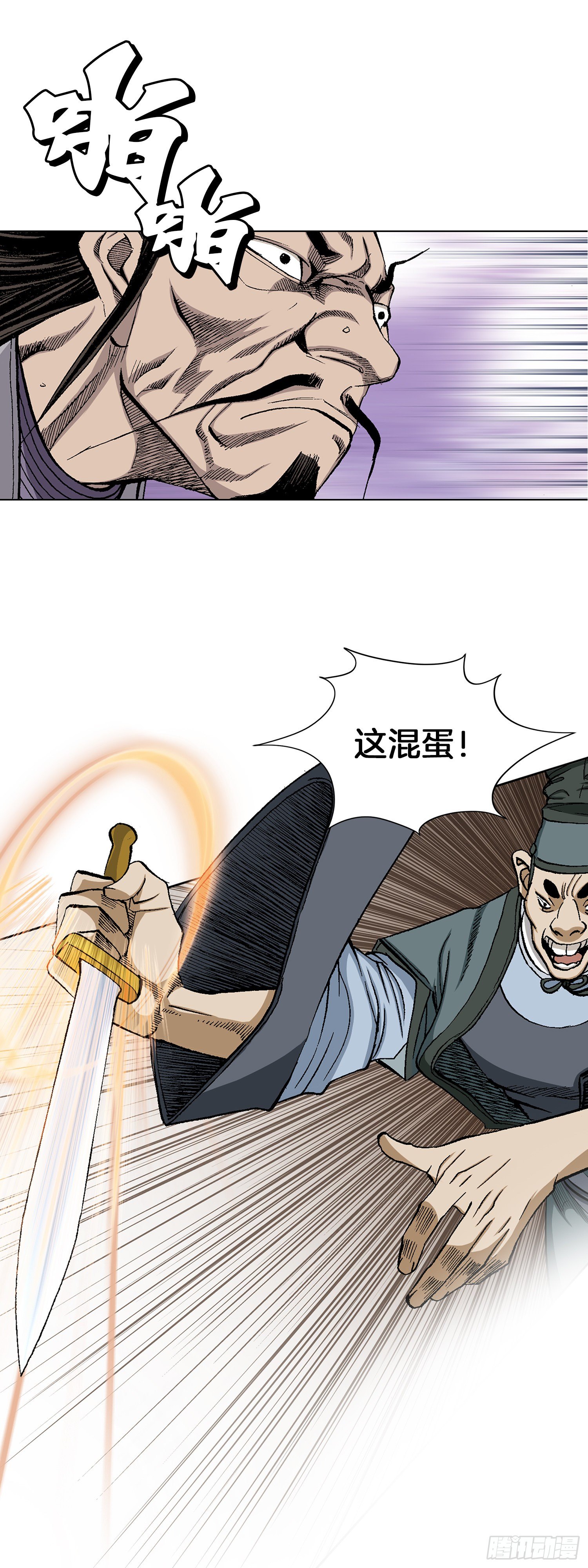 第12话(1/2)-第13话