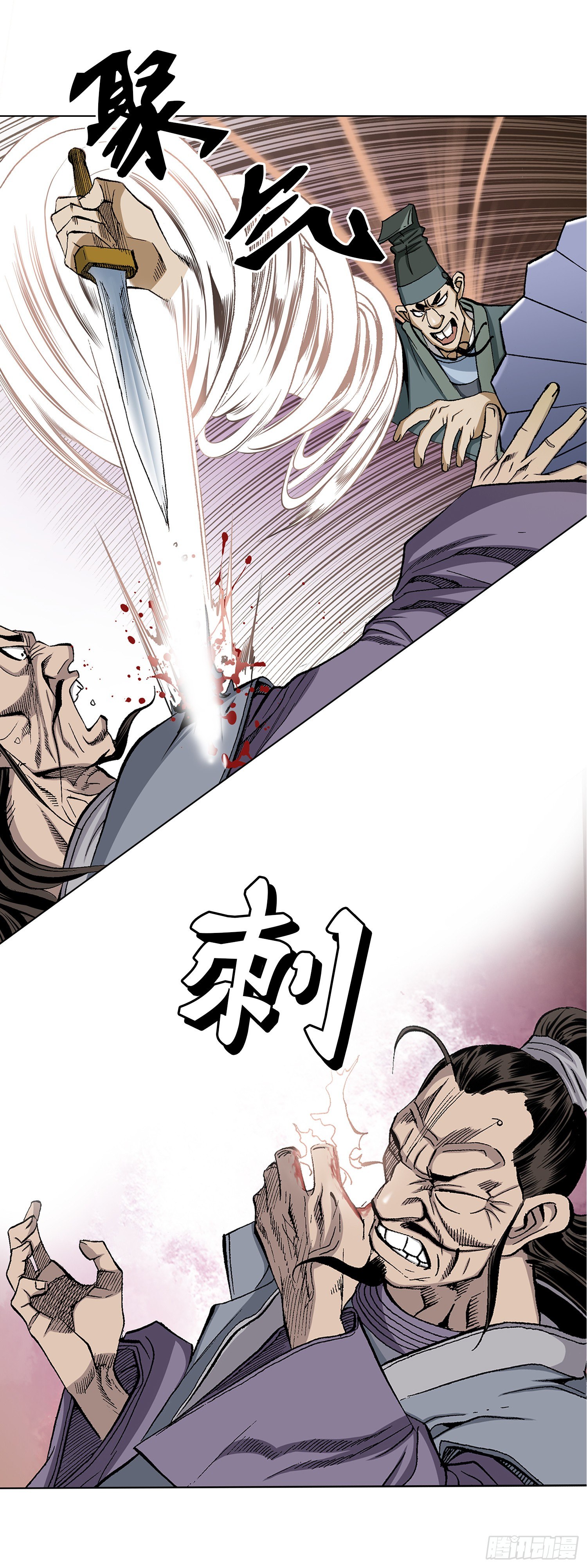 第12话(1/2)-第13话