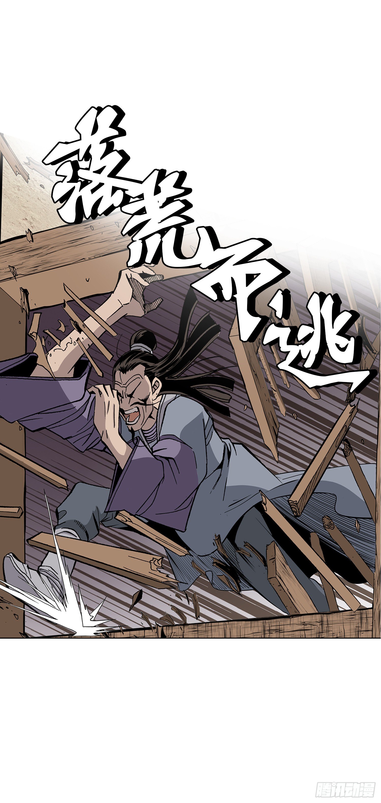 第12话(1/2)-第13话