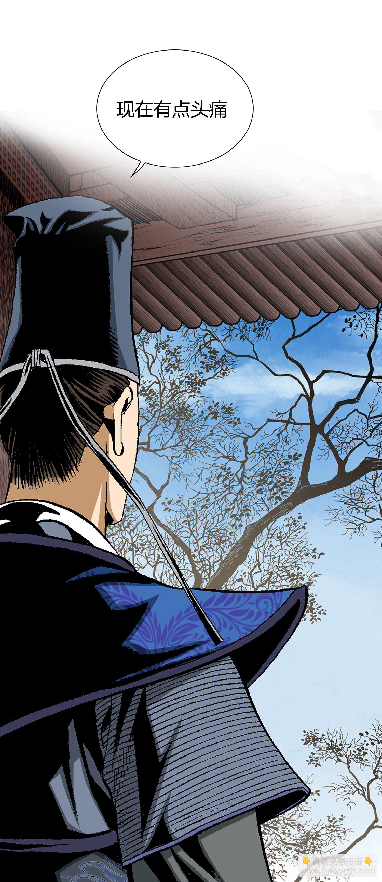 第14话(1/2)-第15话