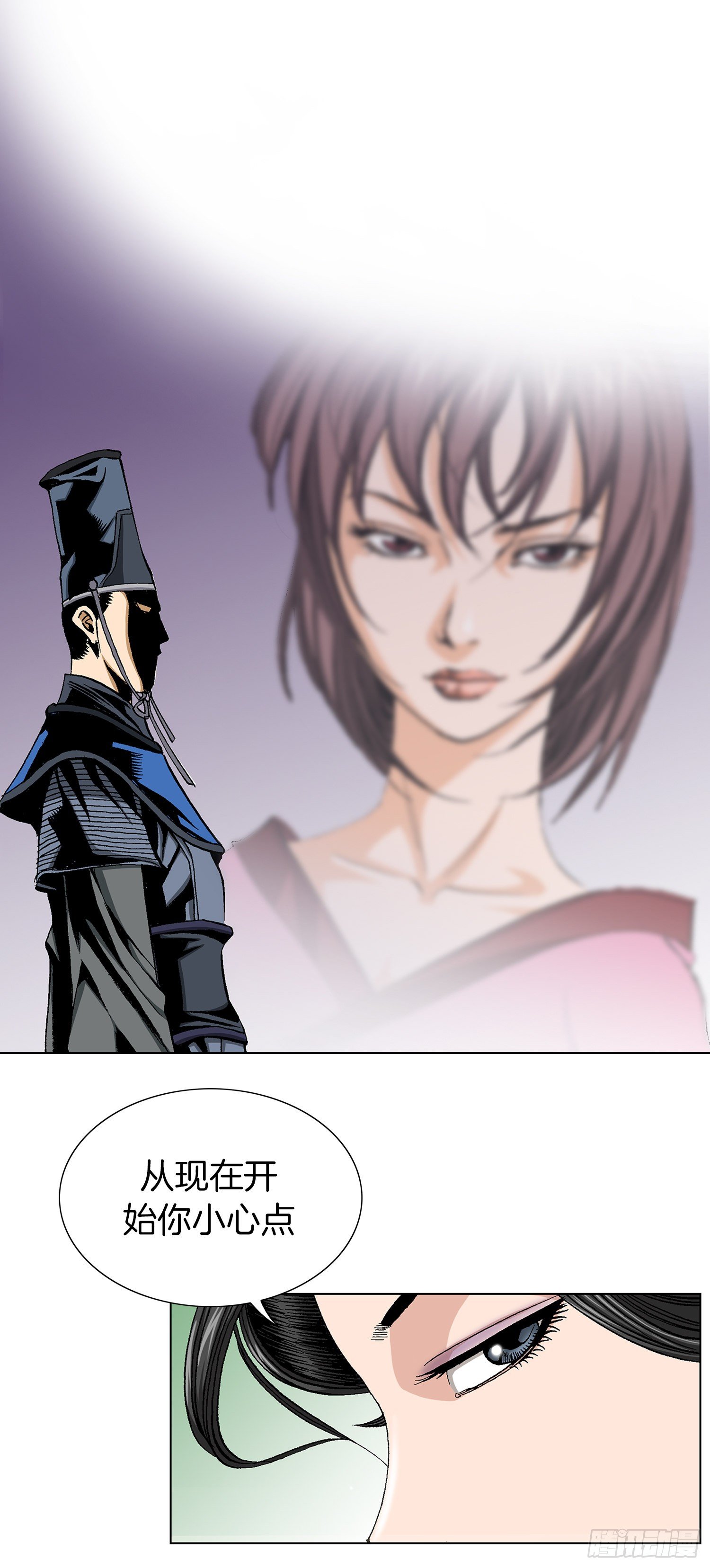 第14话(1/2)-第15话