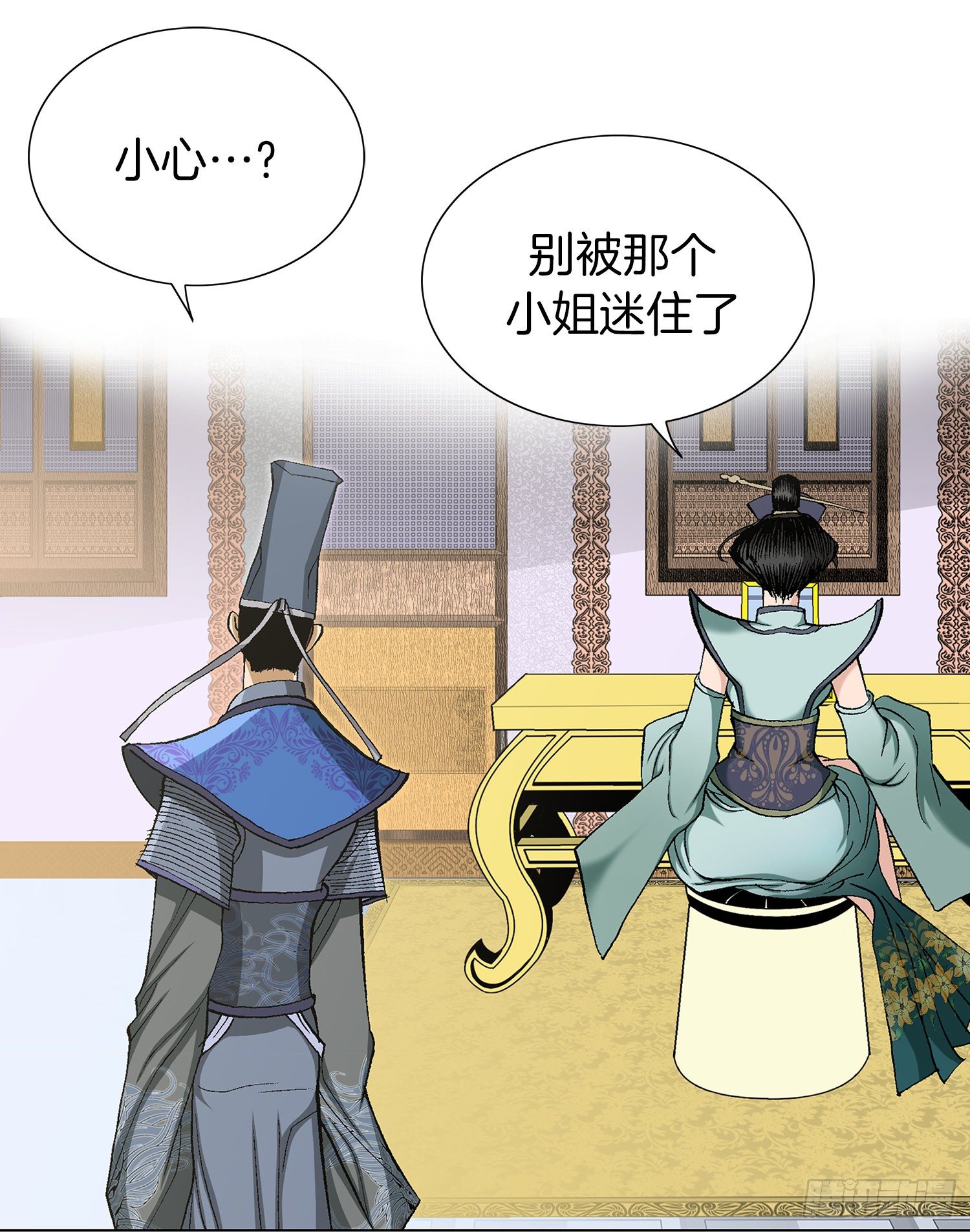 第14话(1/2)-第15话