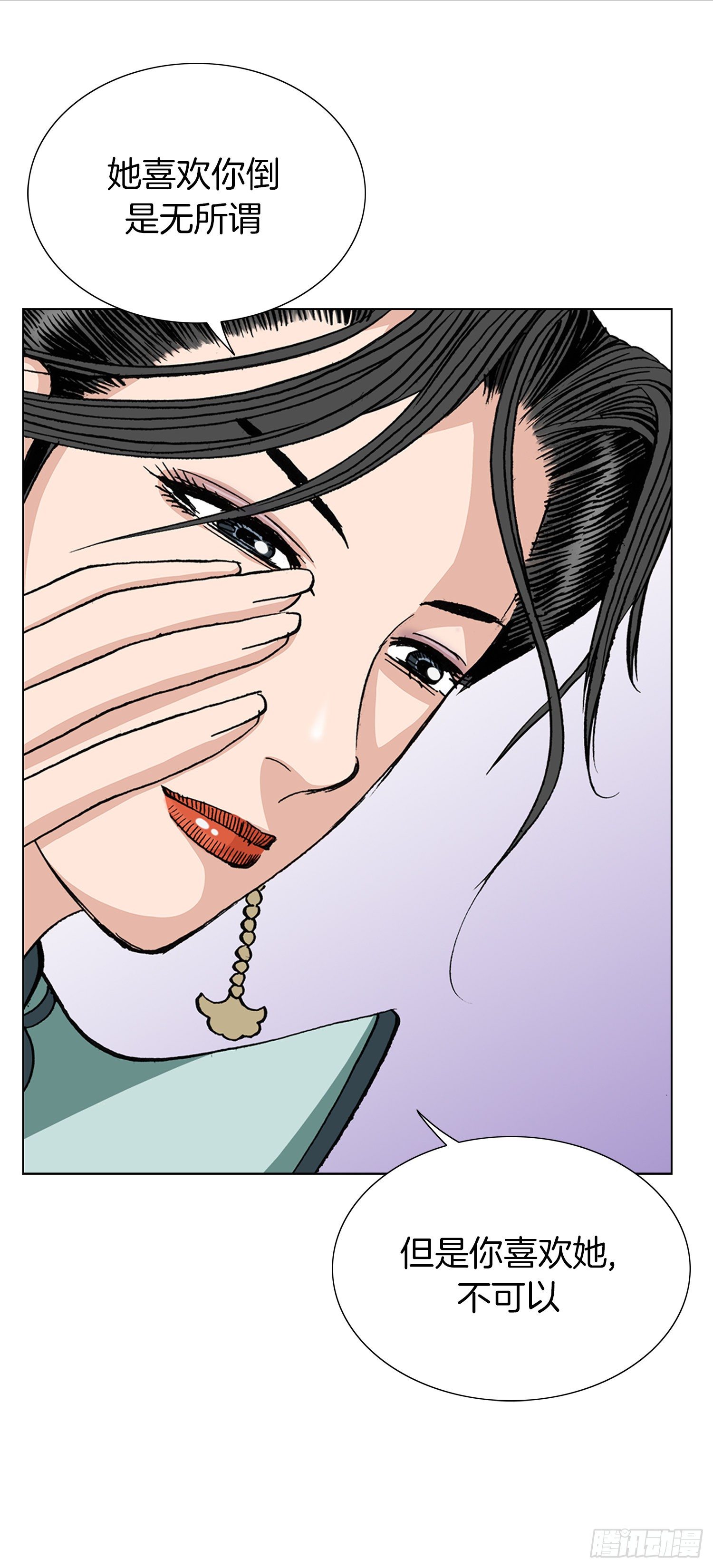 第14话(1/2)-第15话