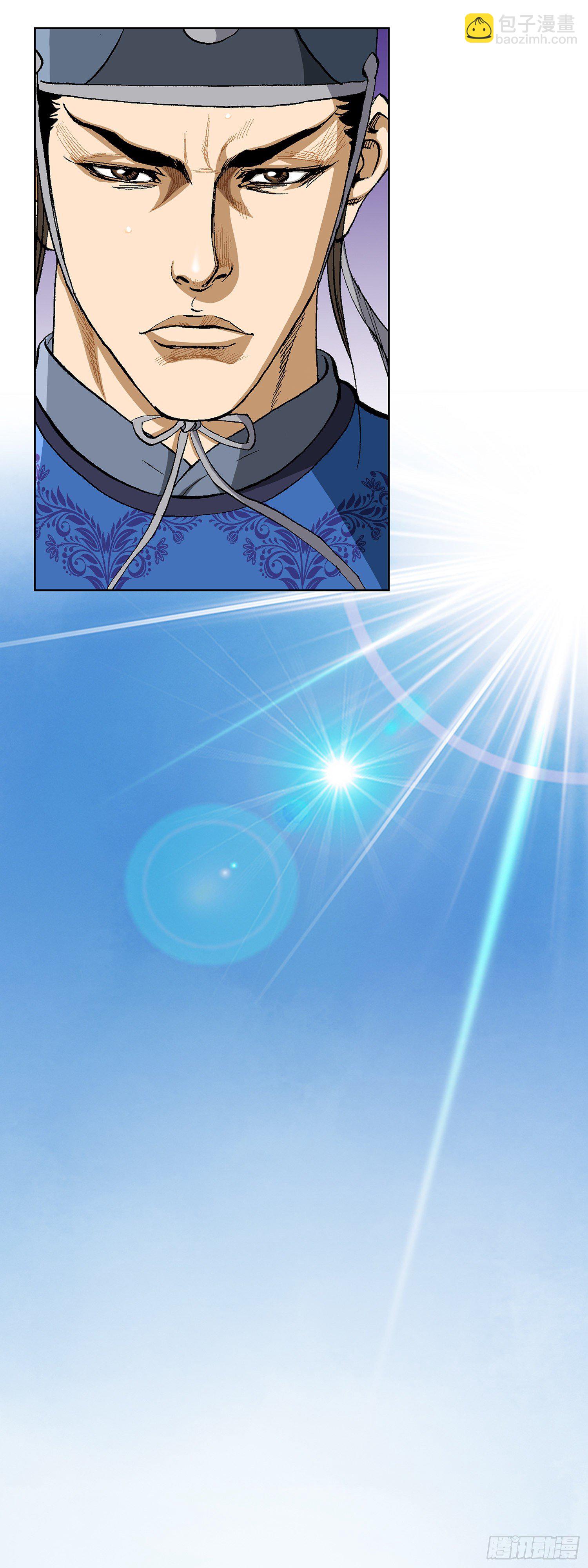 第14话(1/2)-第15话