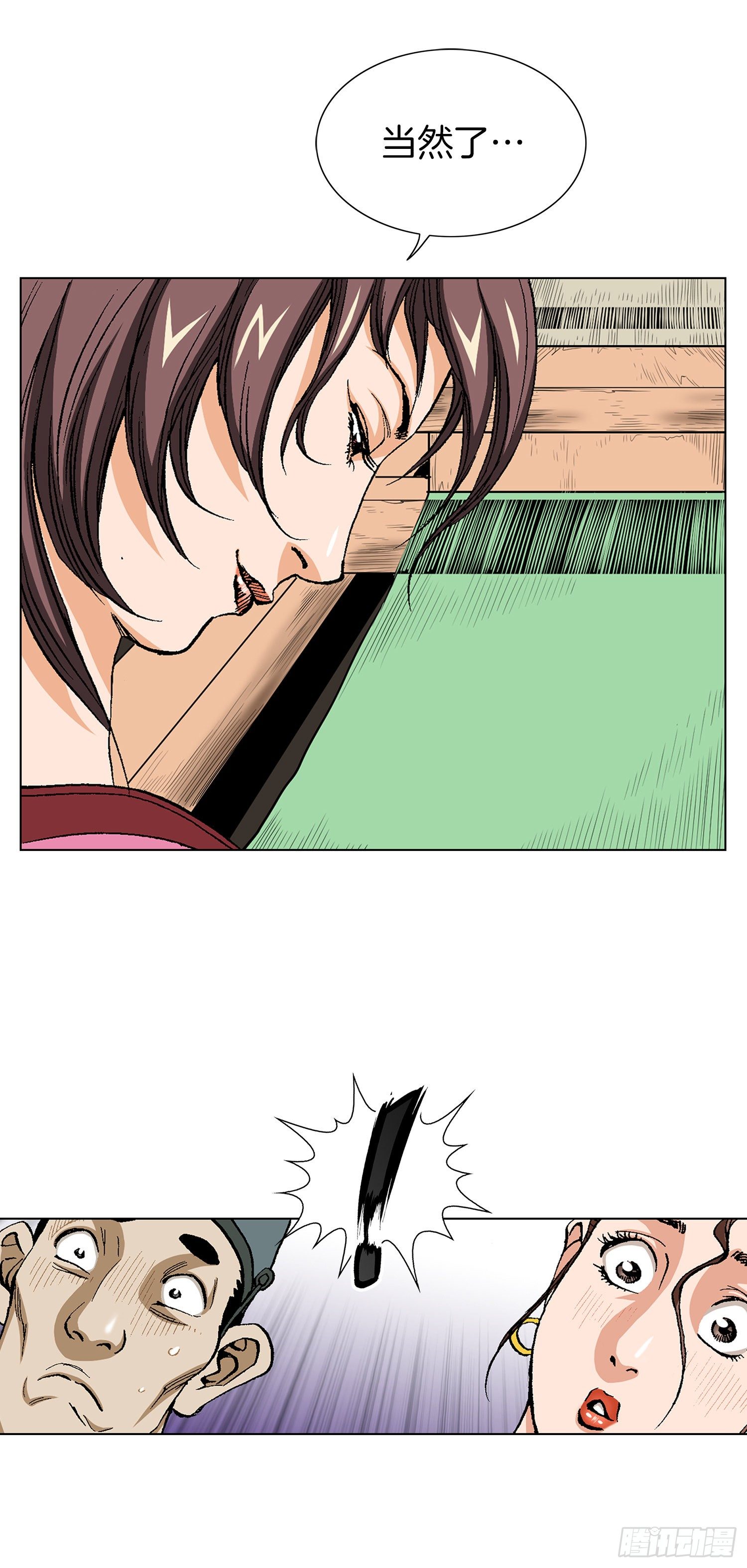 第14话(1/2)-第15话