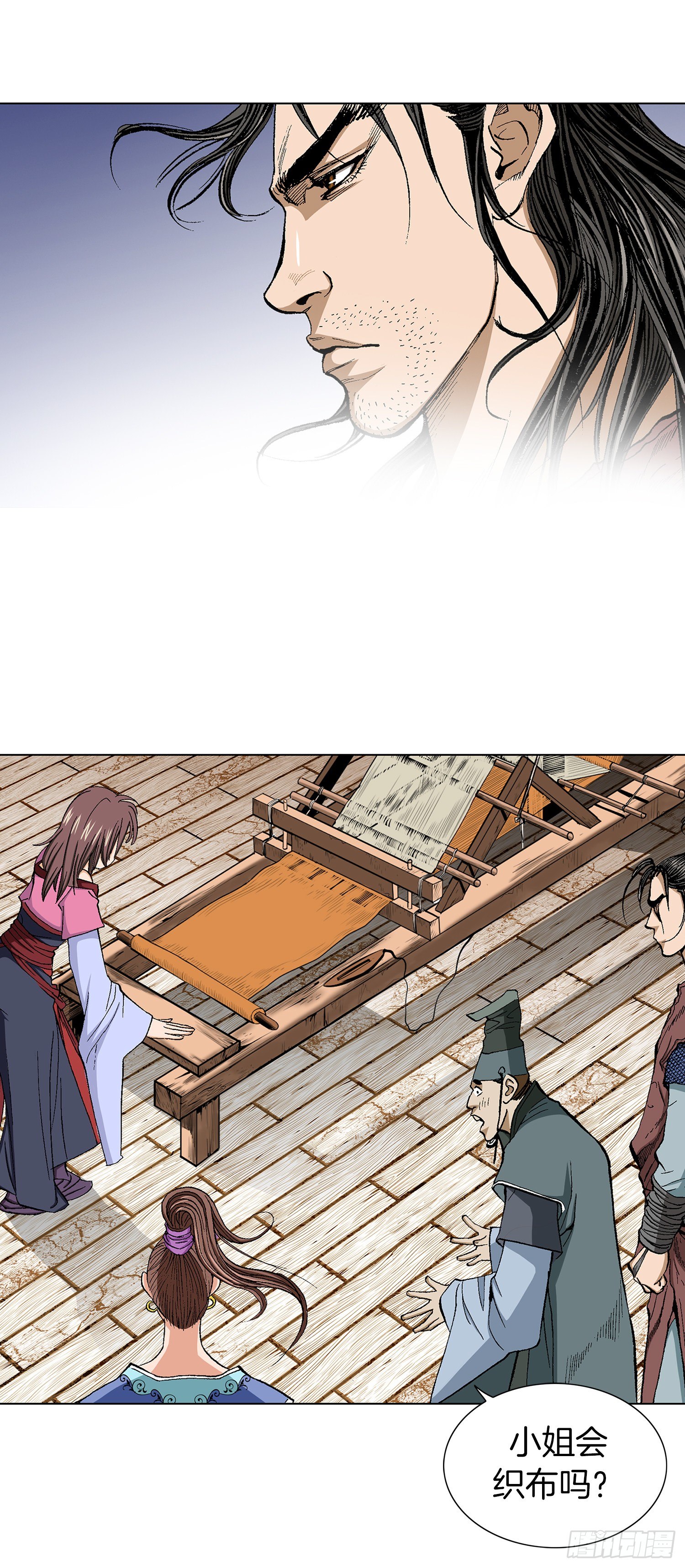 第14话(1/2)-第15话