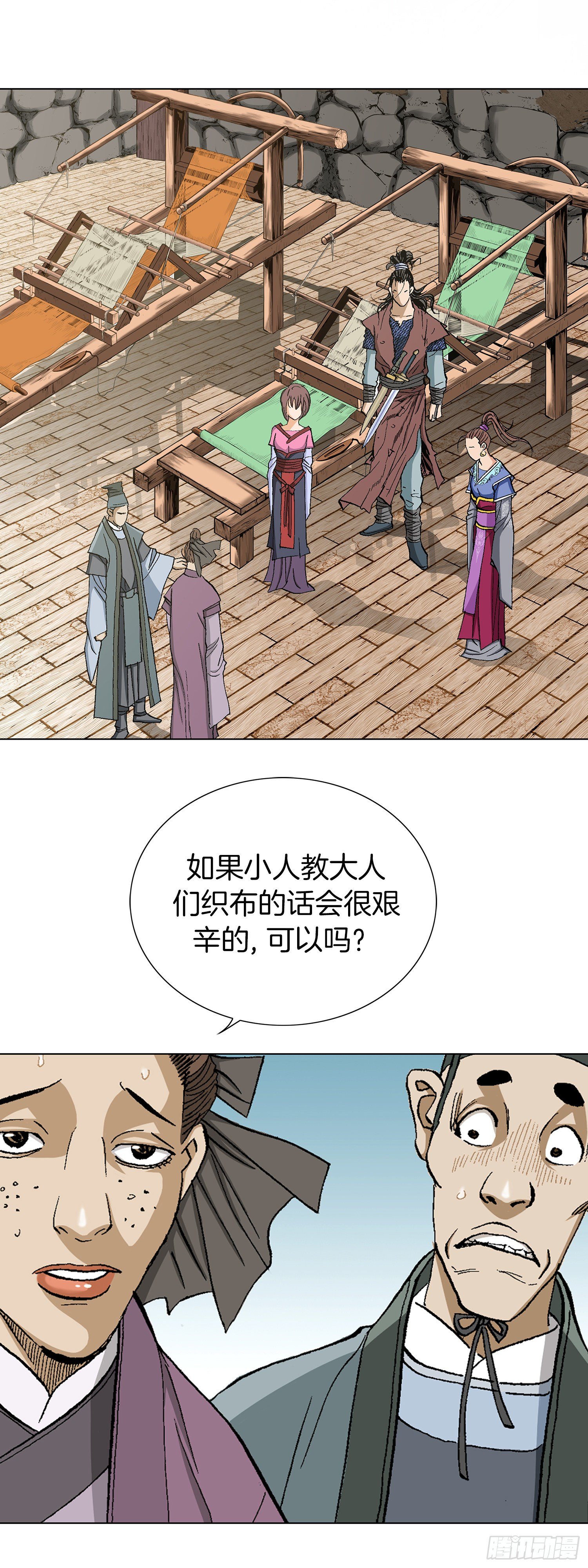 第14话(1/2)-第15话