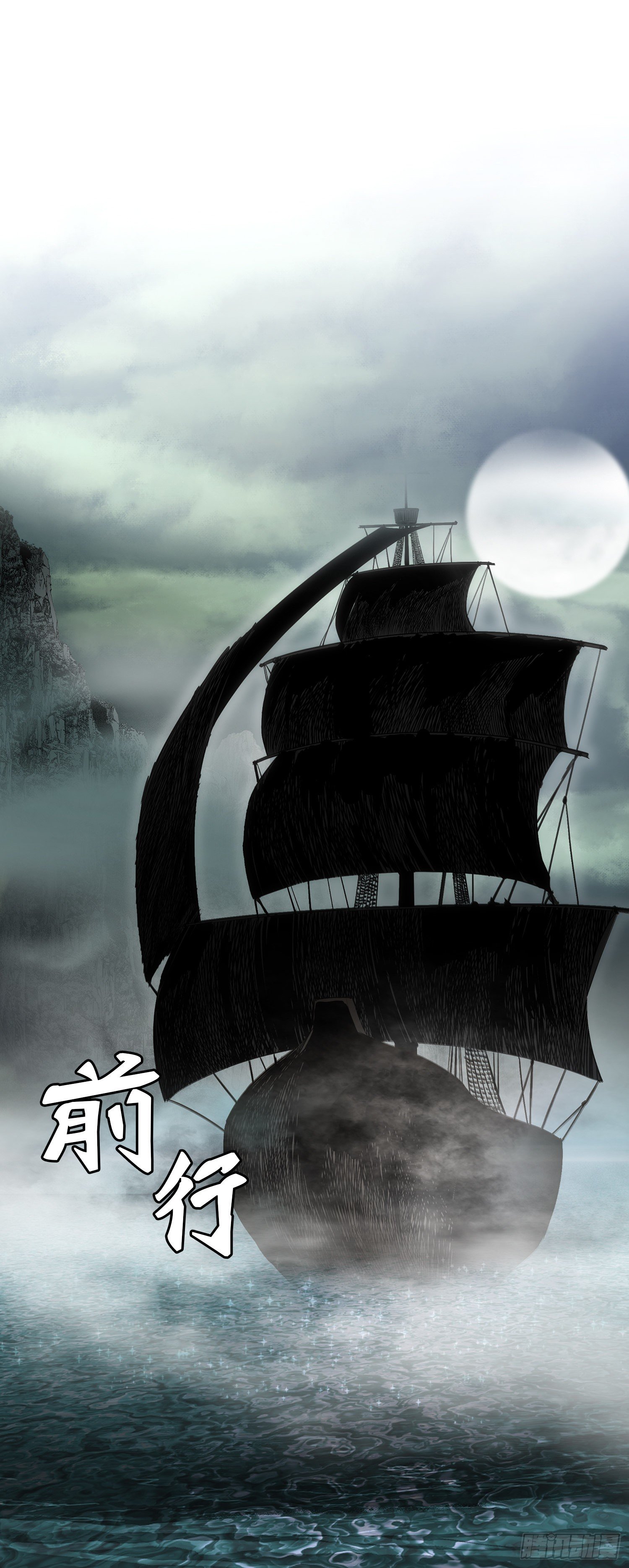 第14话(1/2)-第15话