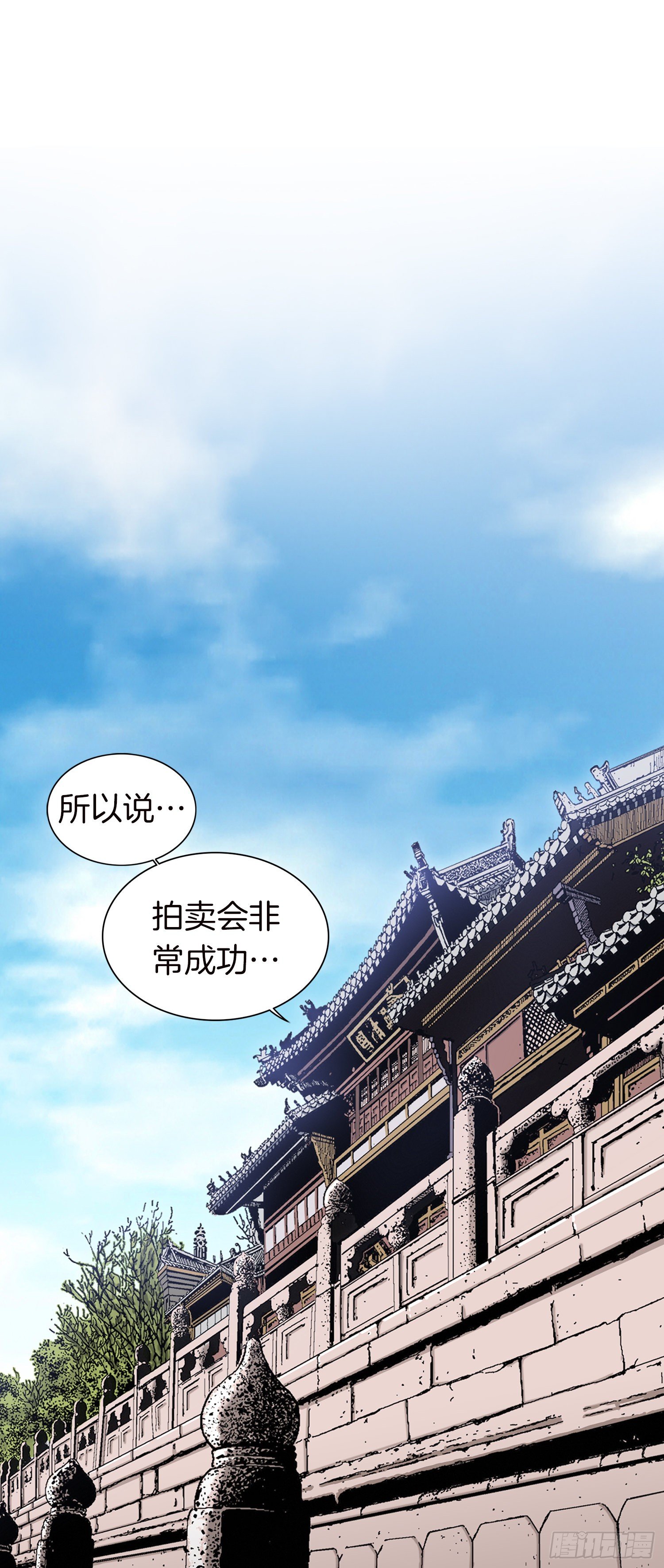 第14话(1/2)-第15话