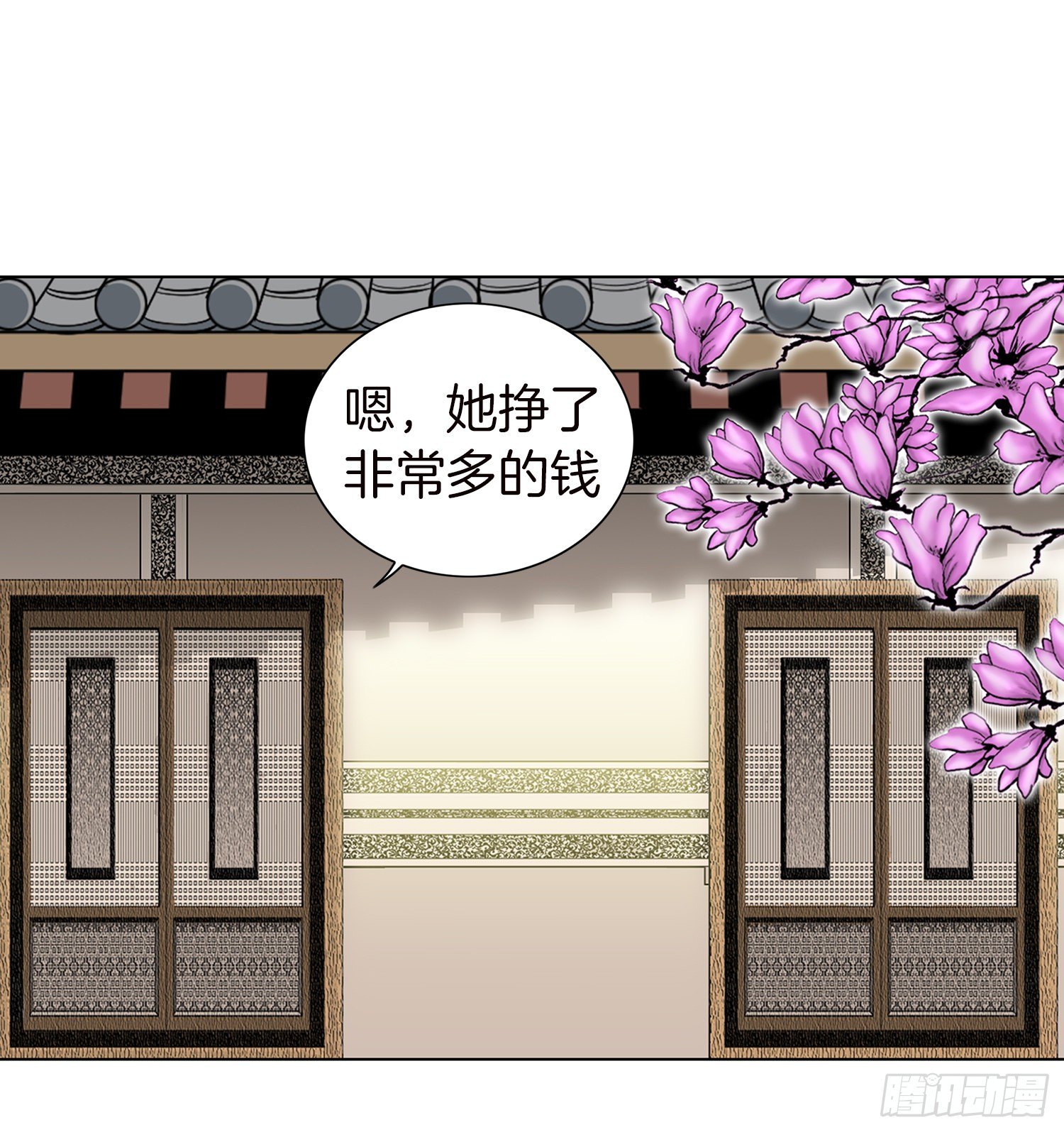 第14话(1/2)-第15话