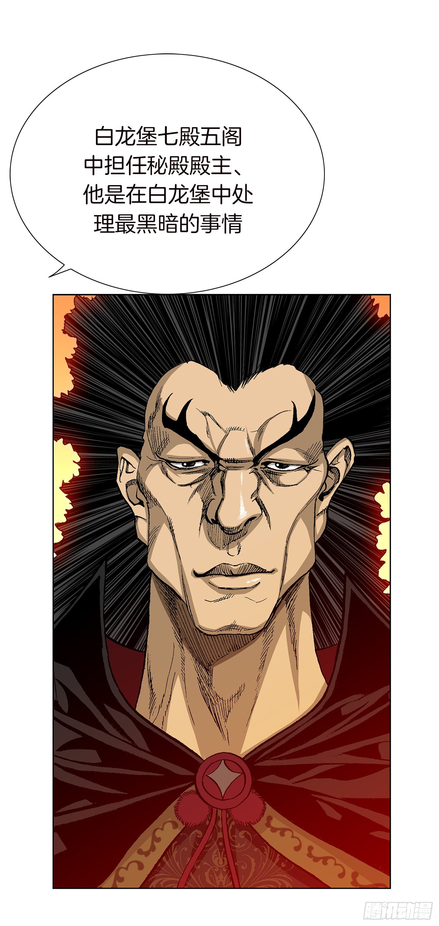 第16话(1/2)-第17话