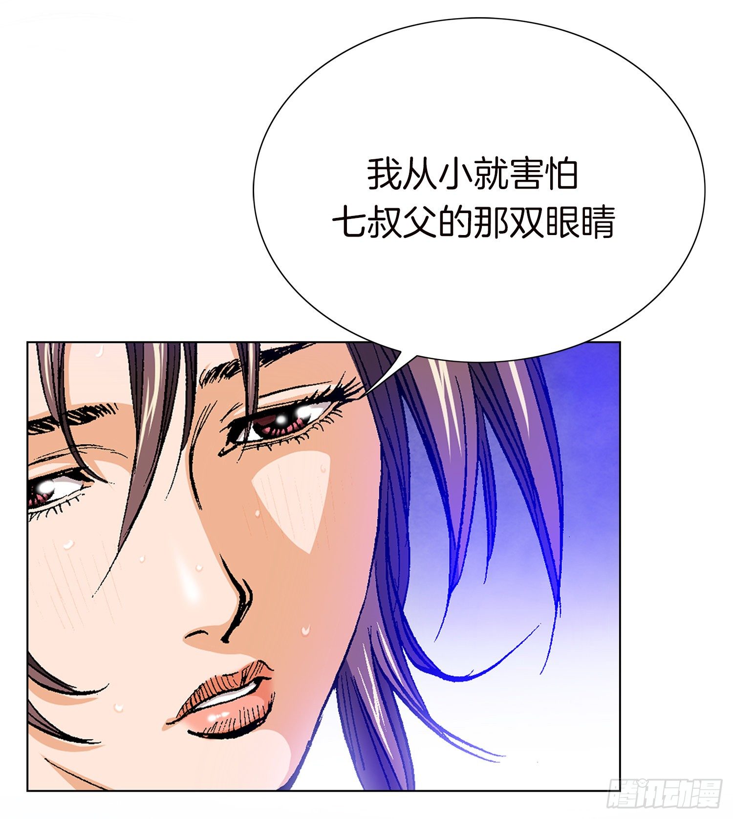 第16话(1/2)-第17话