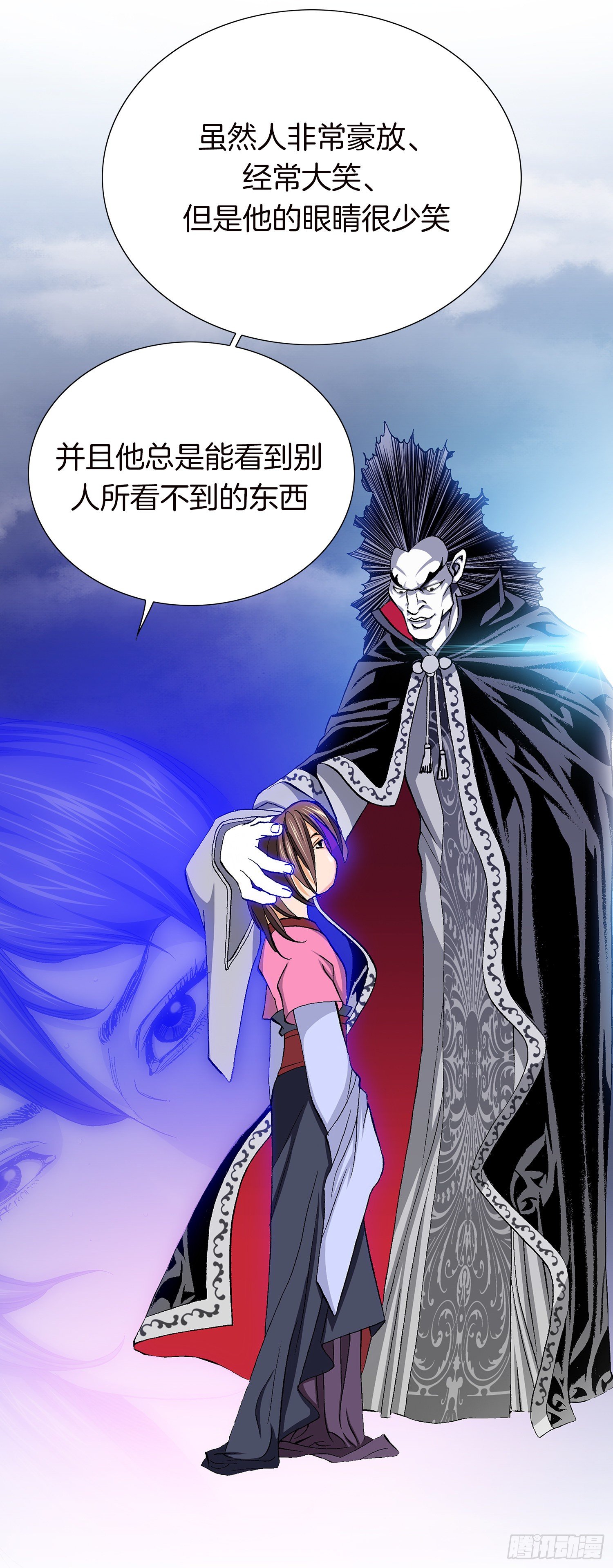 第16话(1/2)-第17话