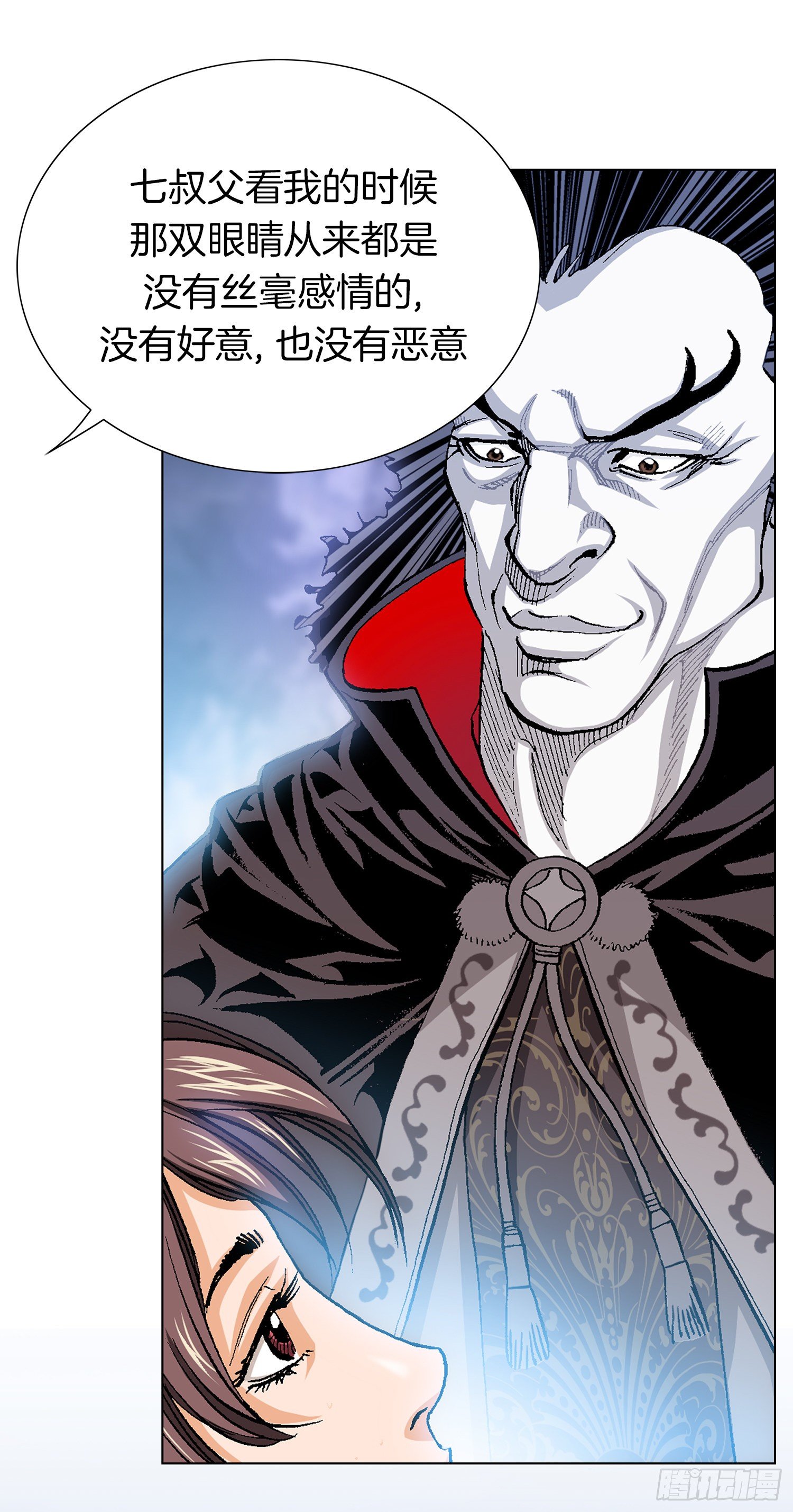 第16话(1/2)-第17话