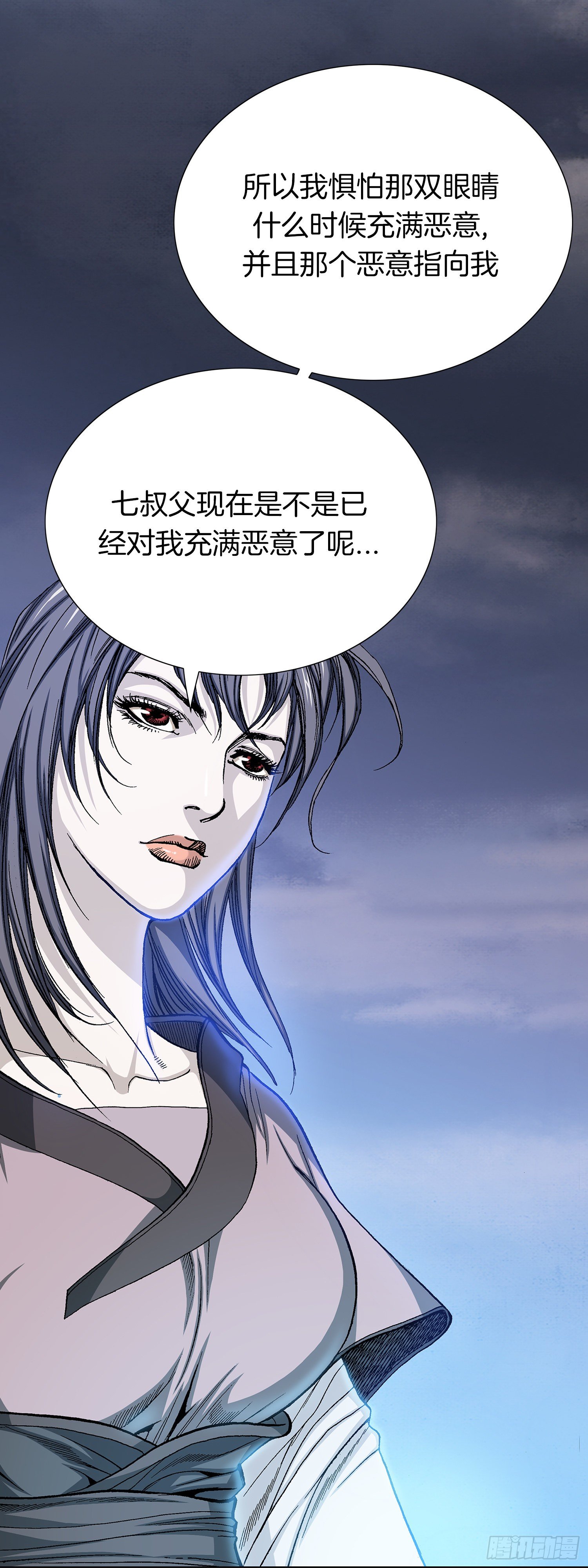 第16话(1/2)-第17话