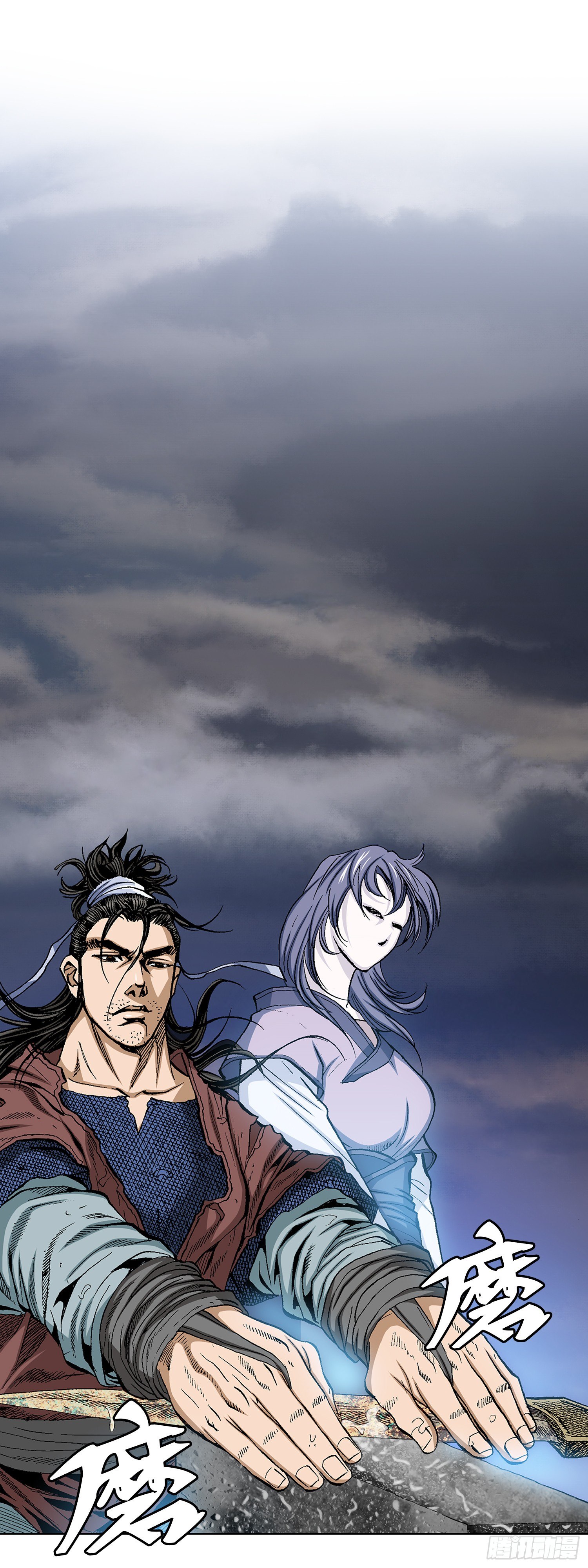 第16话(1/2)-第17话