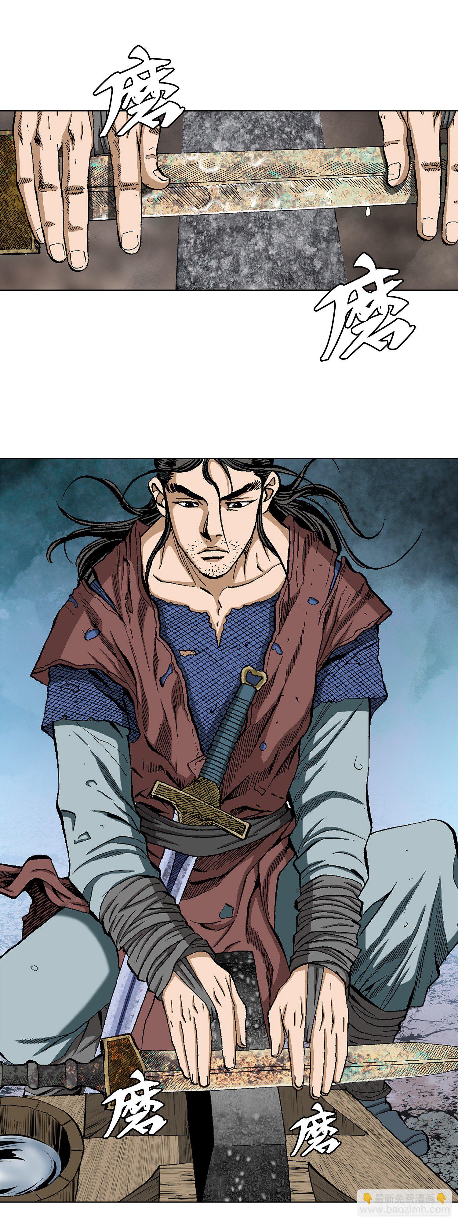 第16话(1/2)-第17话