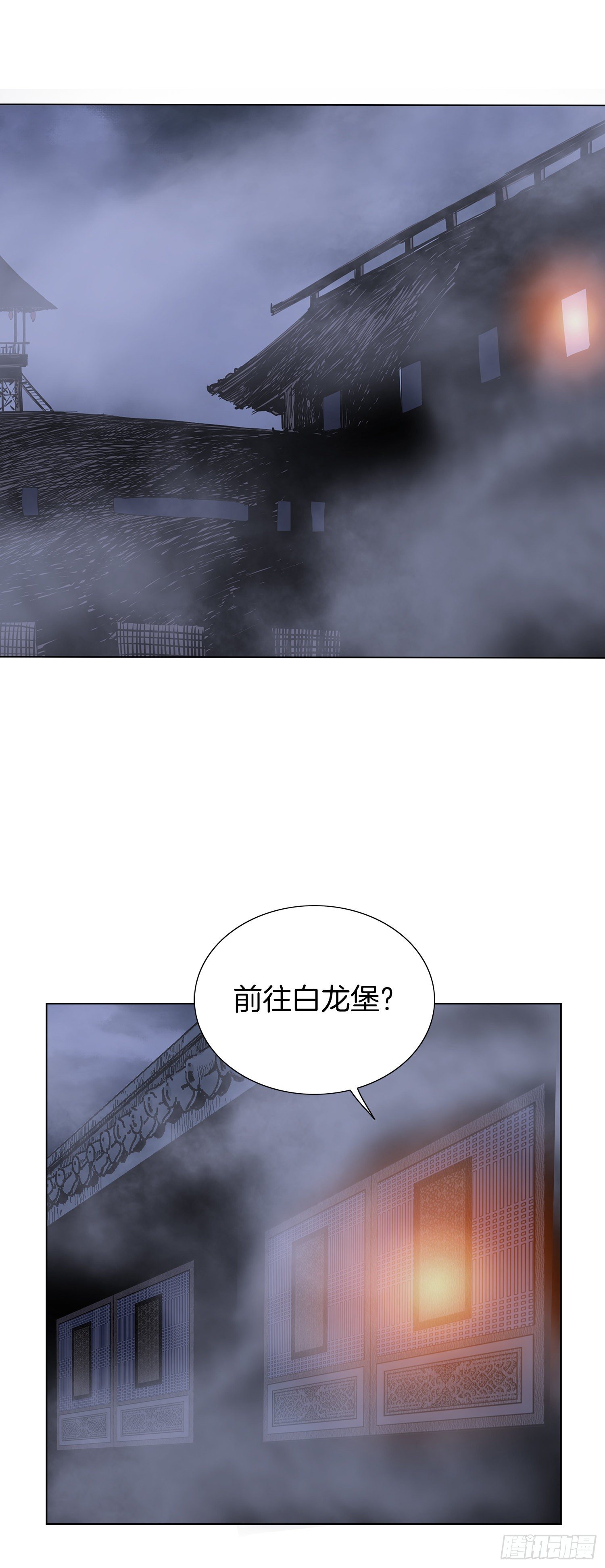 第16话(1/2)-第17话