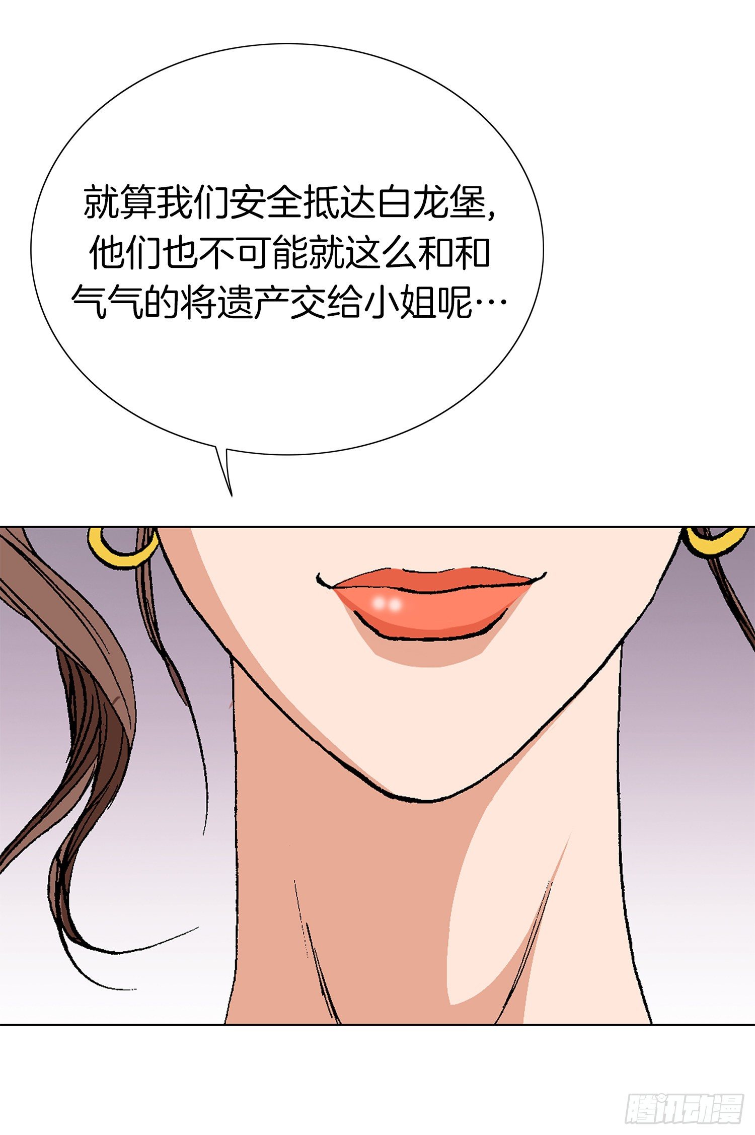 第16话(1/2)-第17话