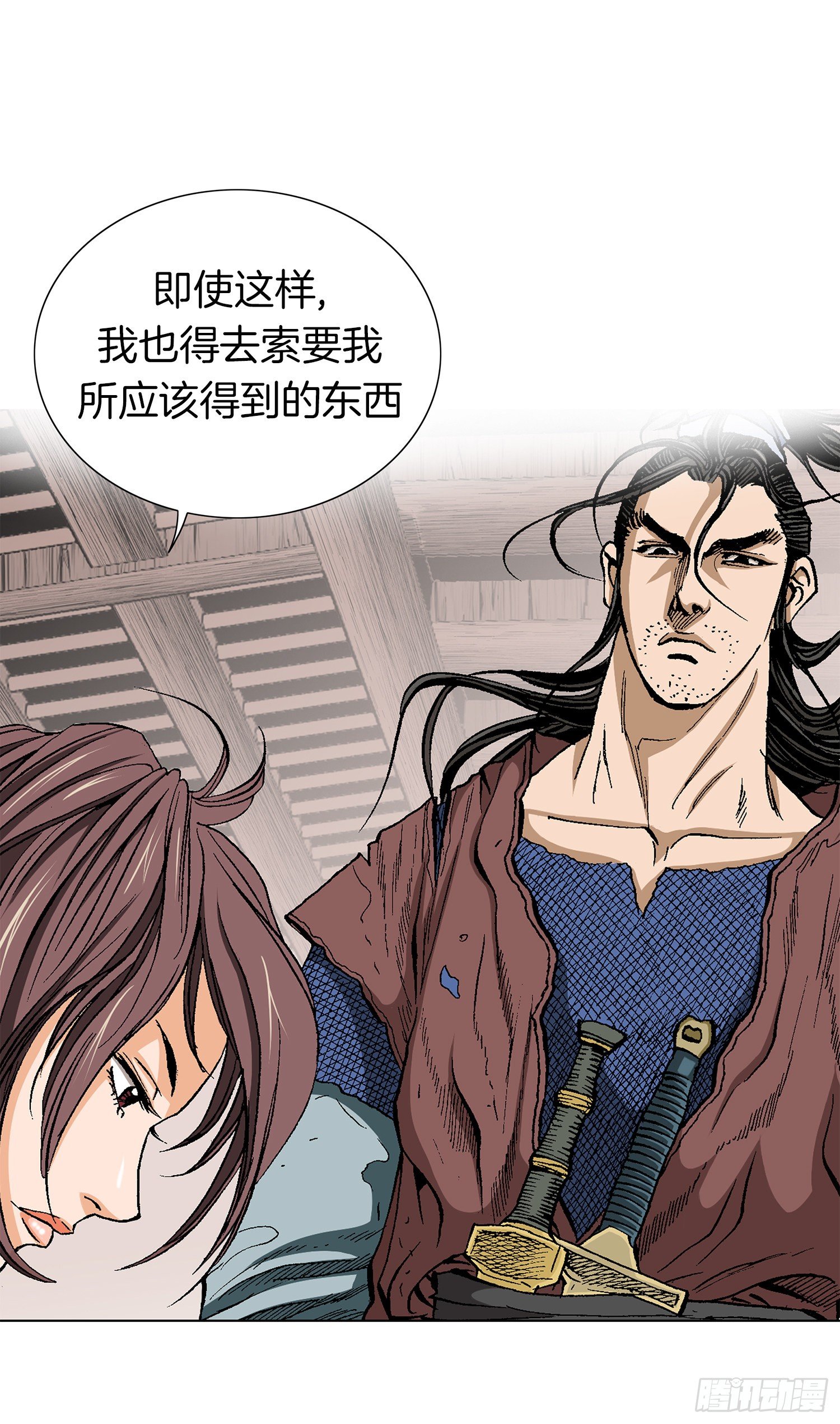 第16话(1/2)-第17话