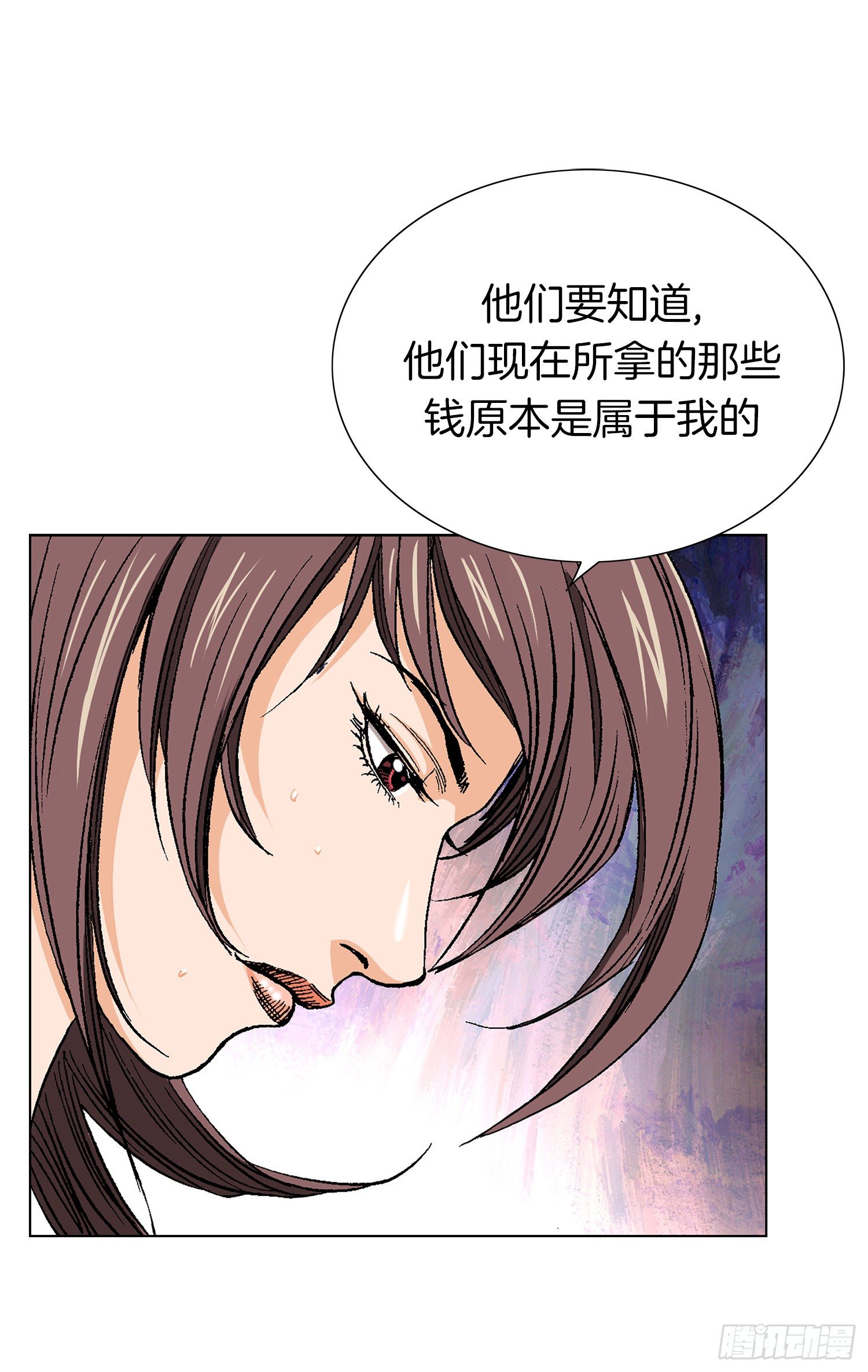 第16话(1/2)-第17话