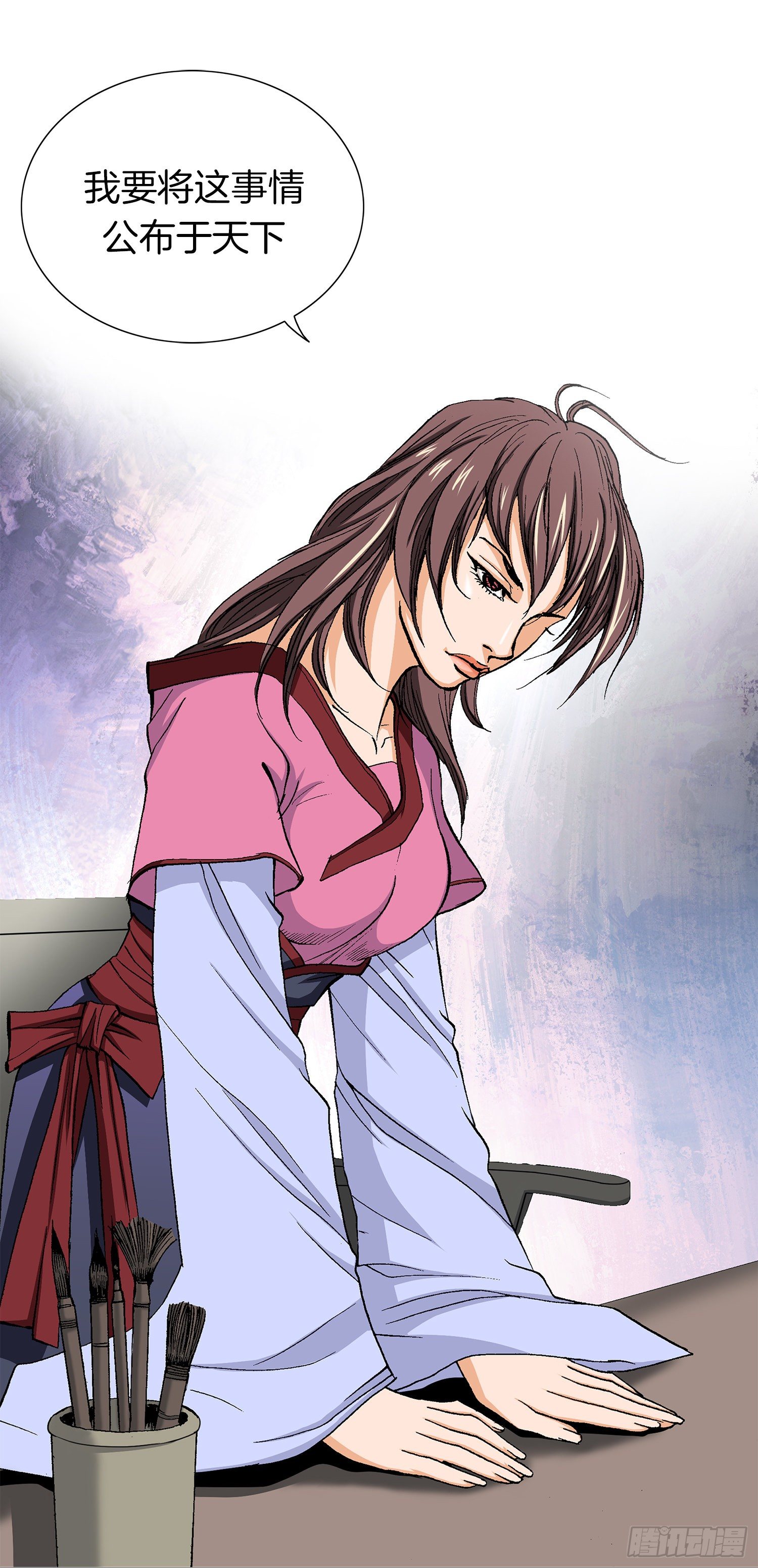 第16话(1/2)-第17话