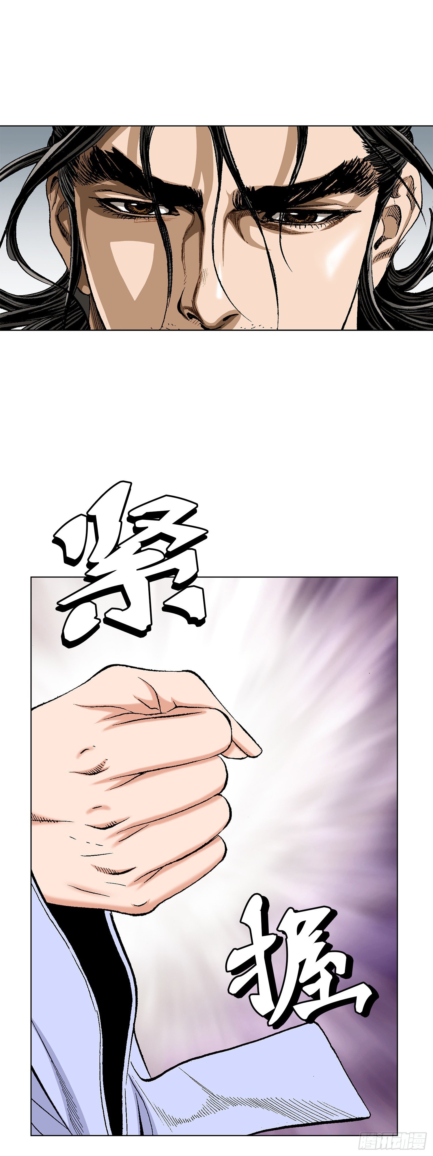 第16话(1/2)-第17话