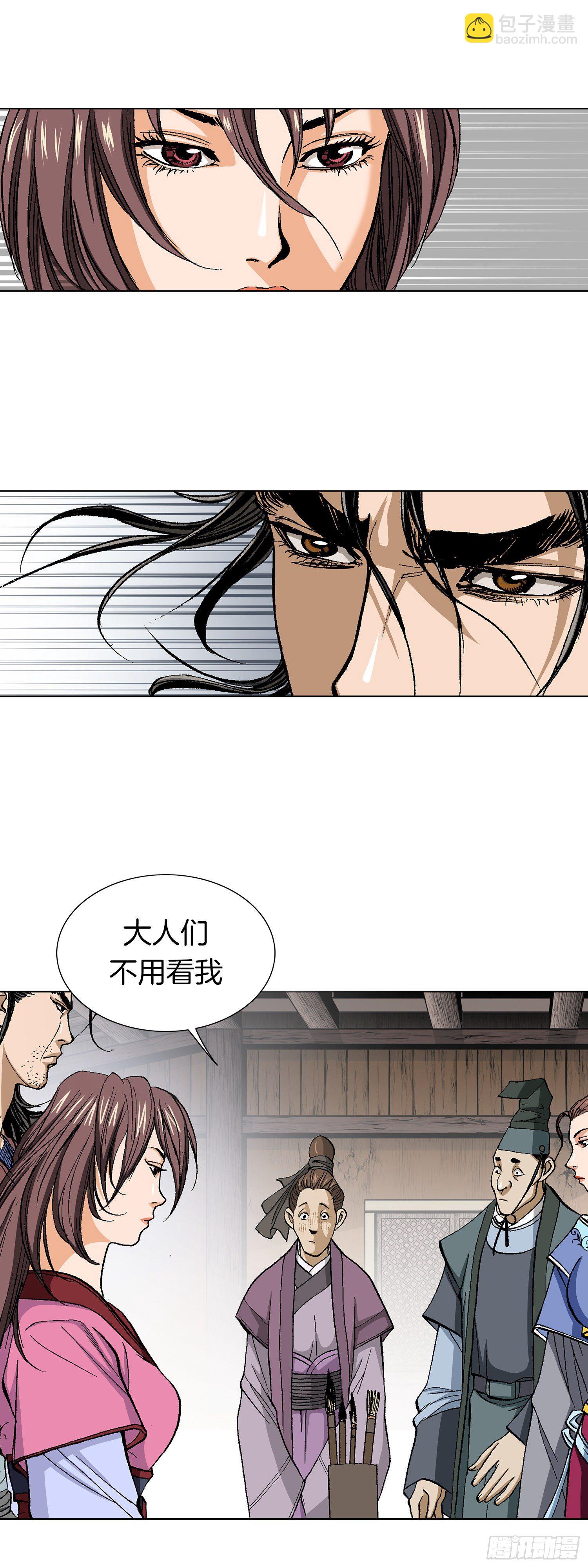 第16话(1/2)-第17话