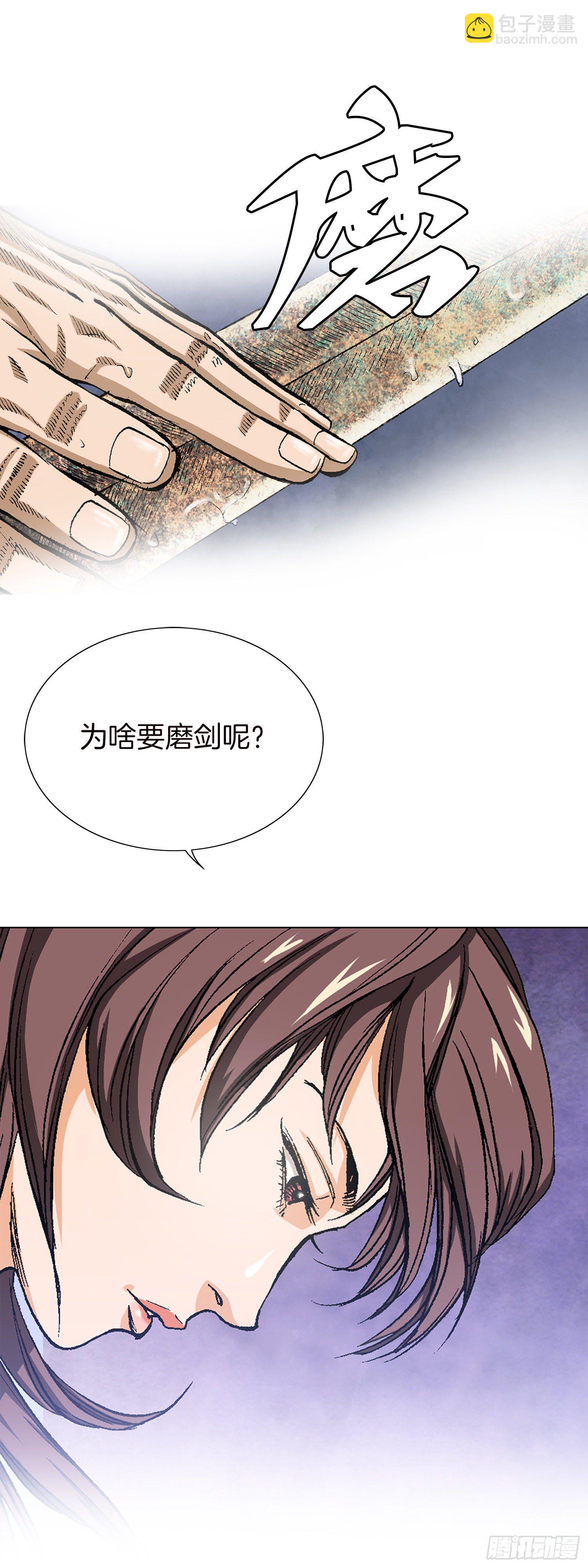 第16话(1/2)-第17话