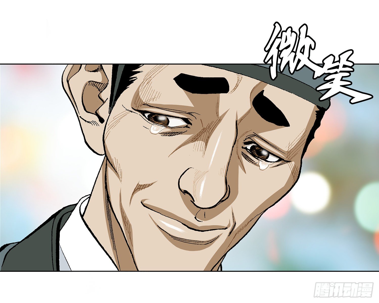 第16话(1/2)-第17话