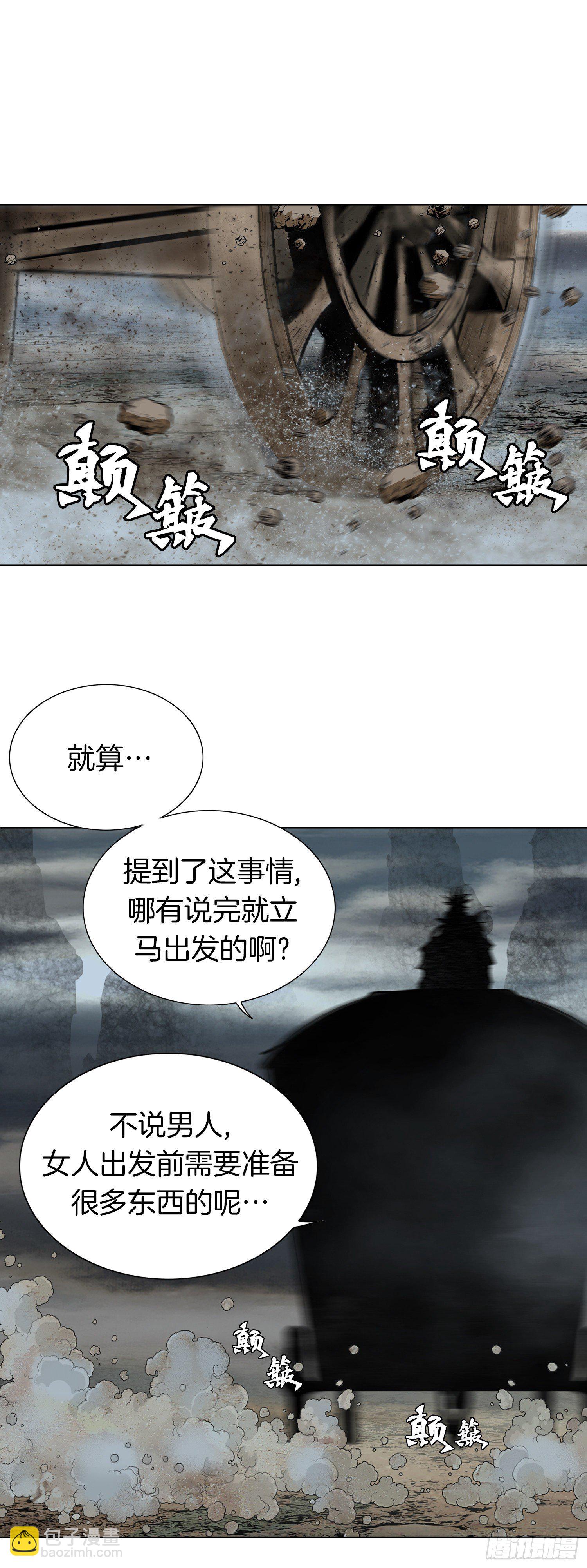 第16话(1/2)-第17话