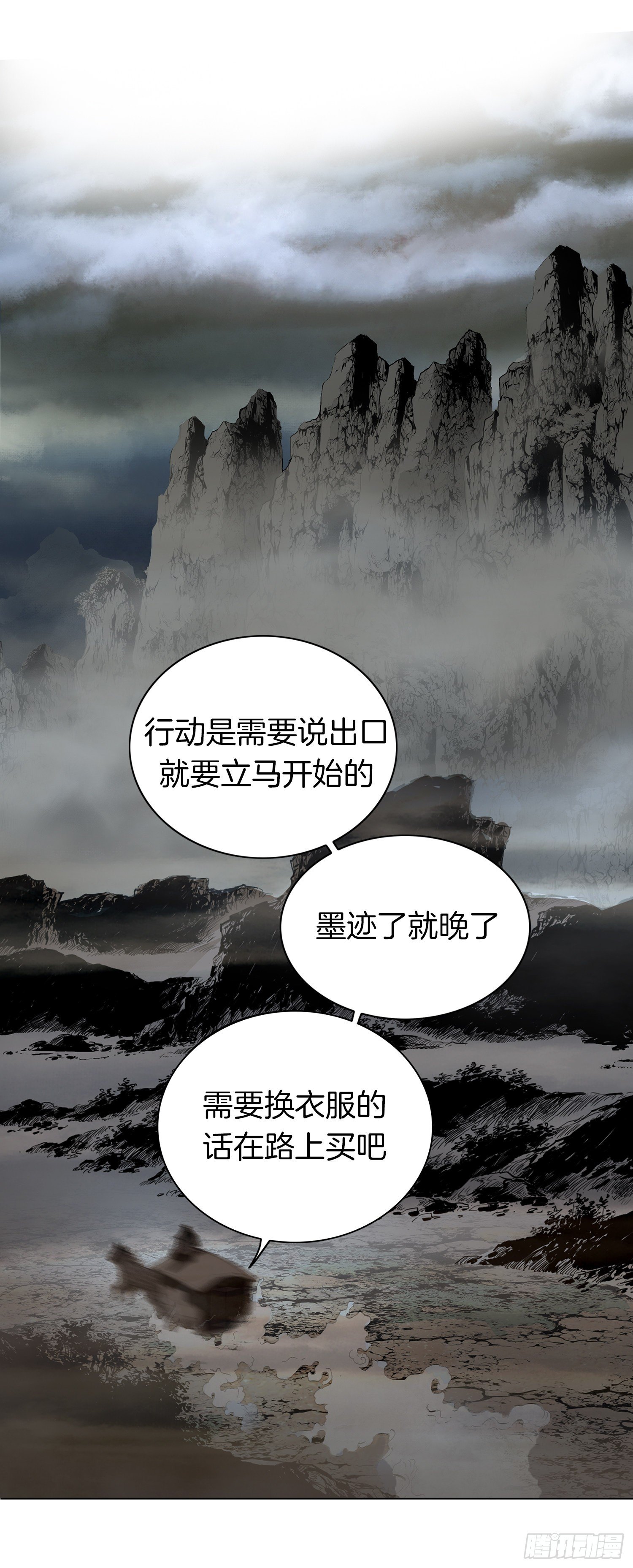 第16话(1/2)-第17话