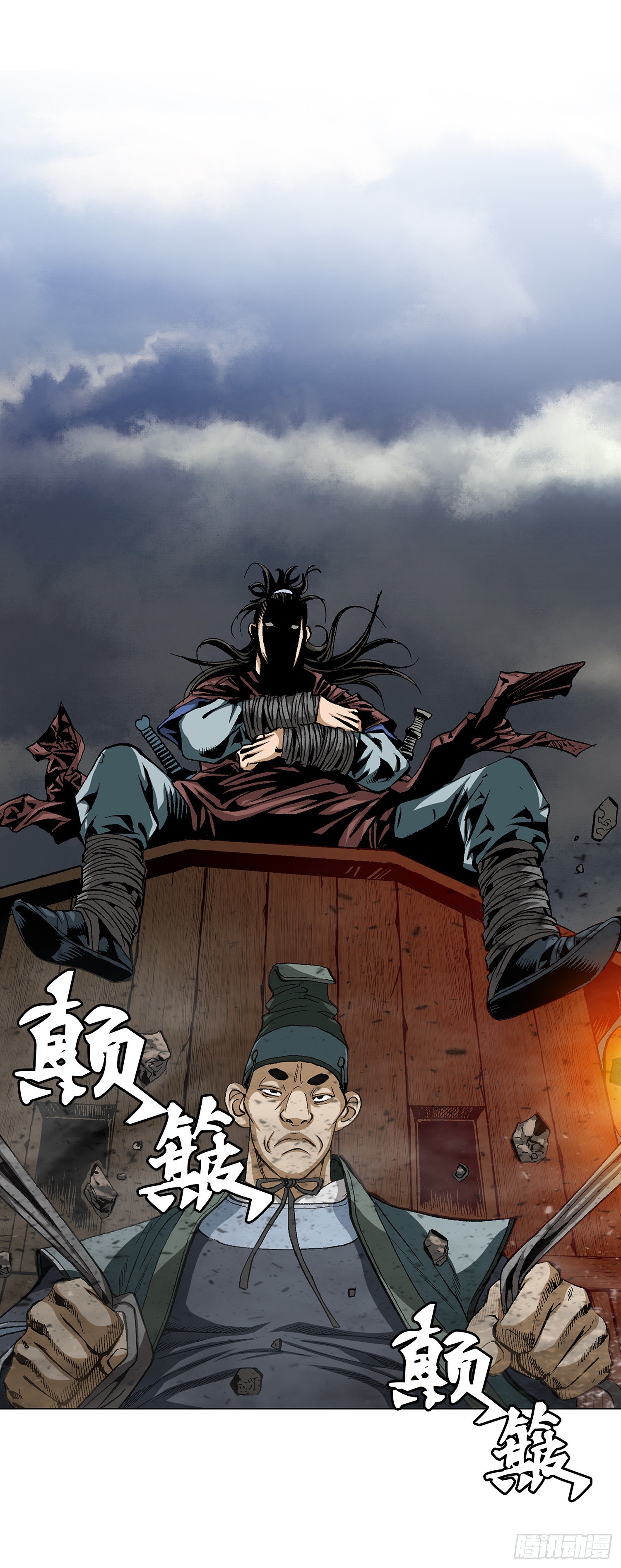 第16话(1/2)-第17话