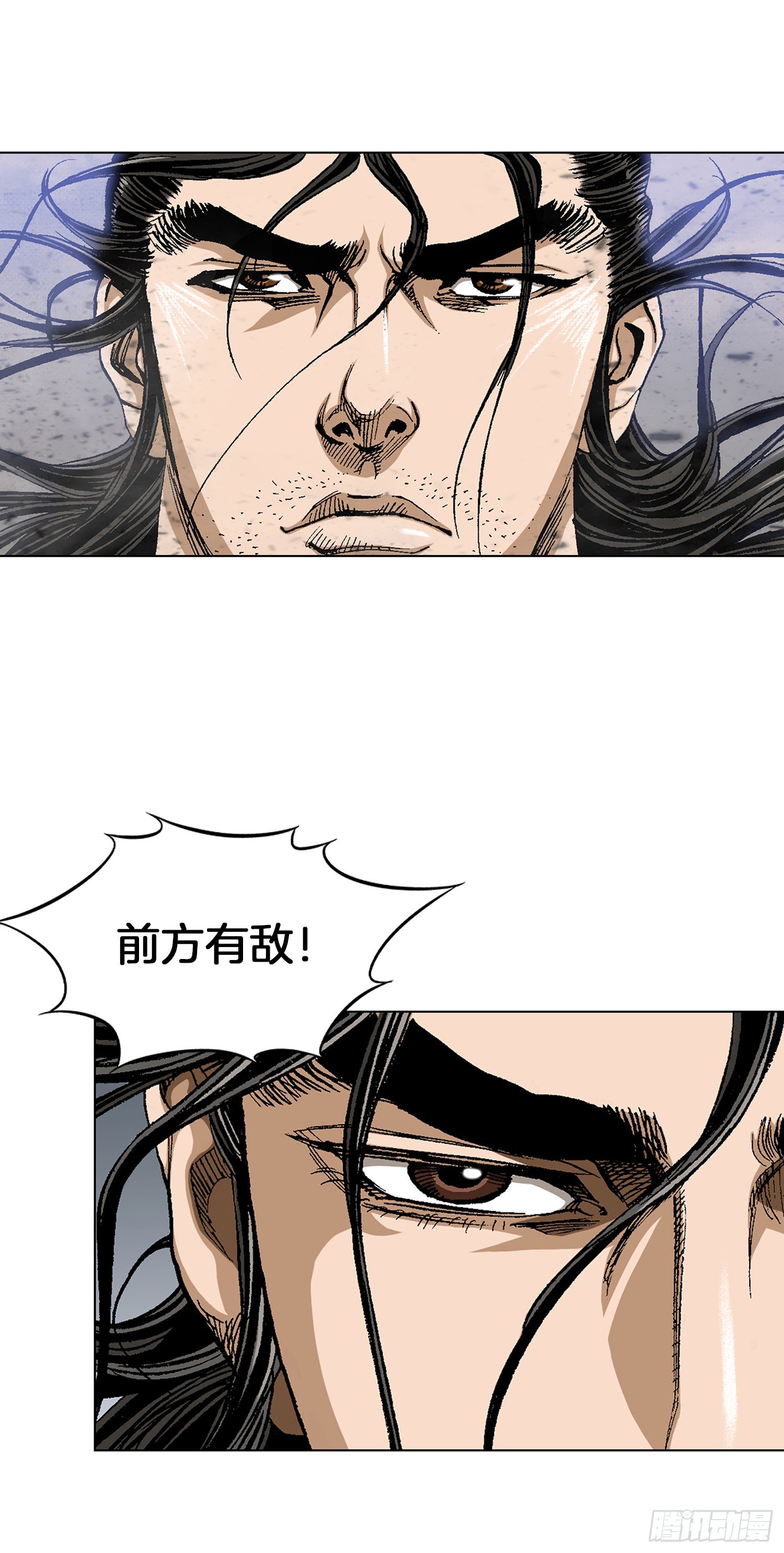 第16话(1/2)-第17话