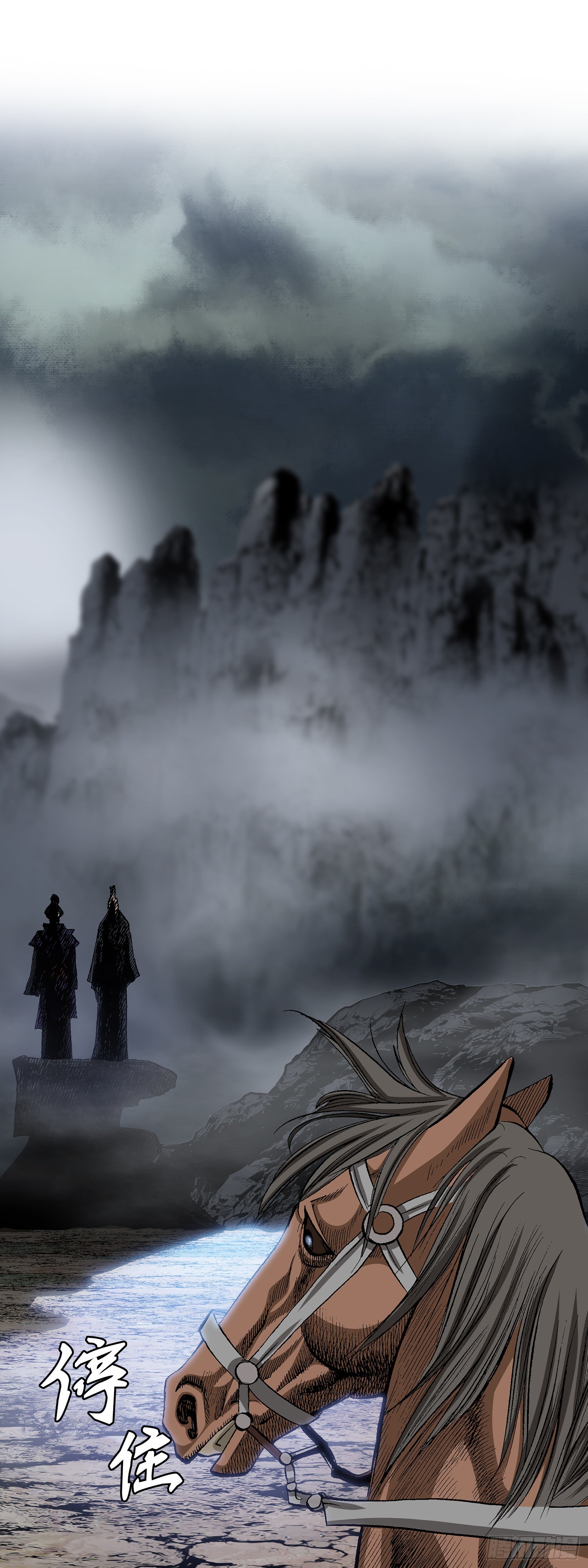 第16话(1/2)-第17话