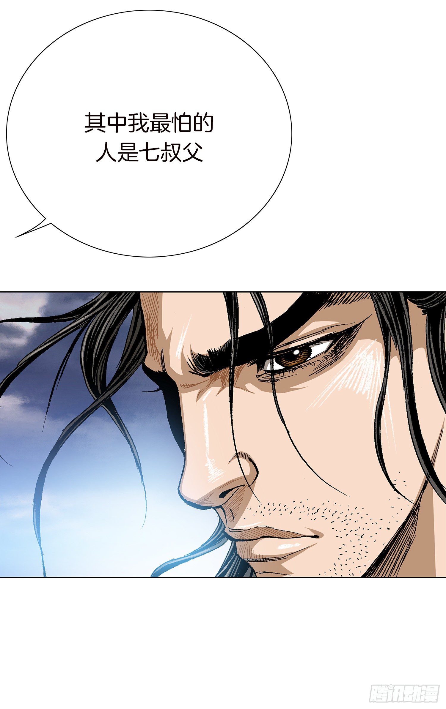 第16话(1/2)-第17话