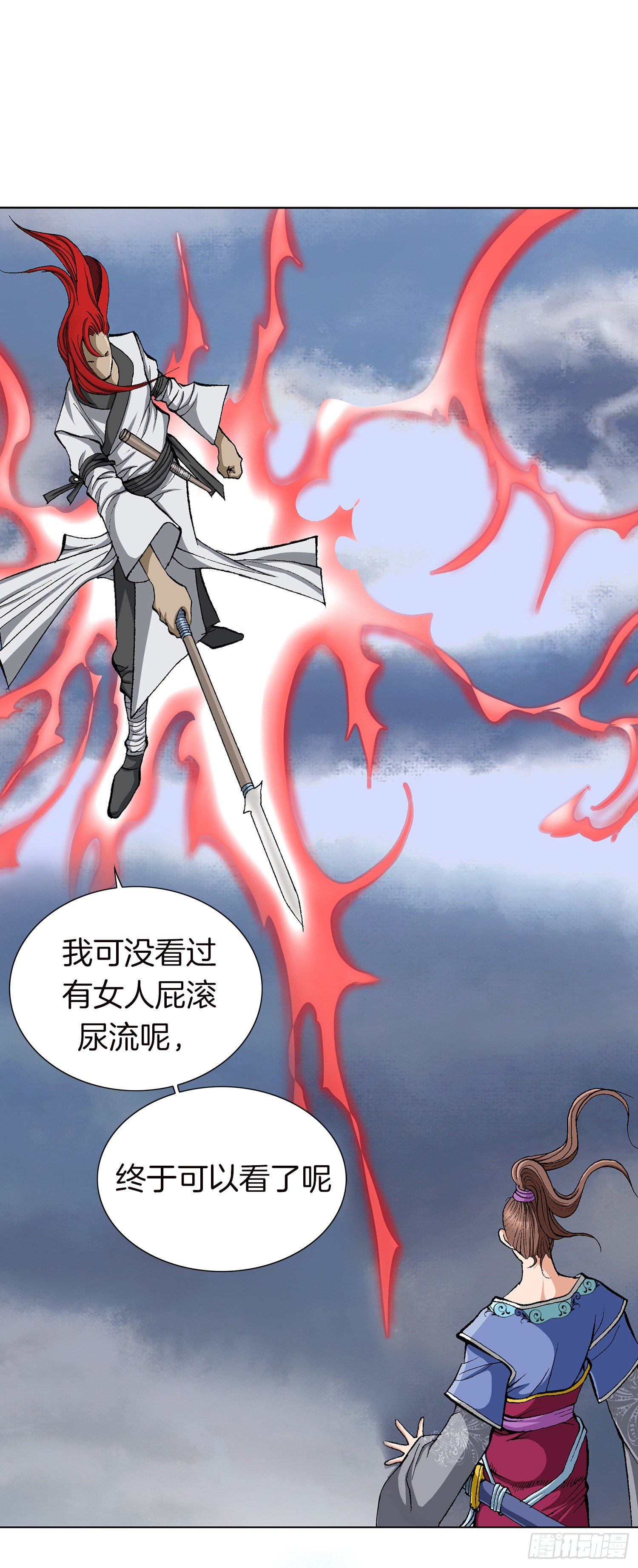 第18话(1/2)-第19话