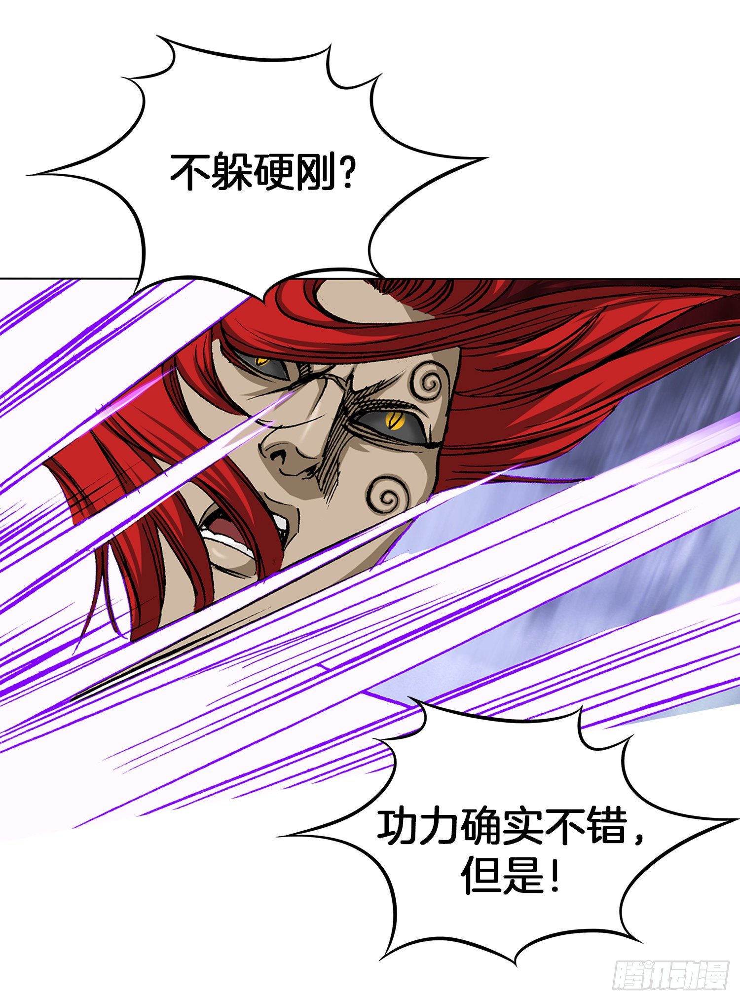 第18话(1/2)-第19话