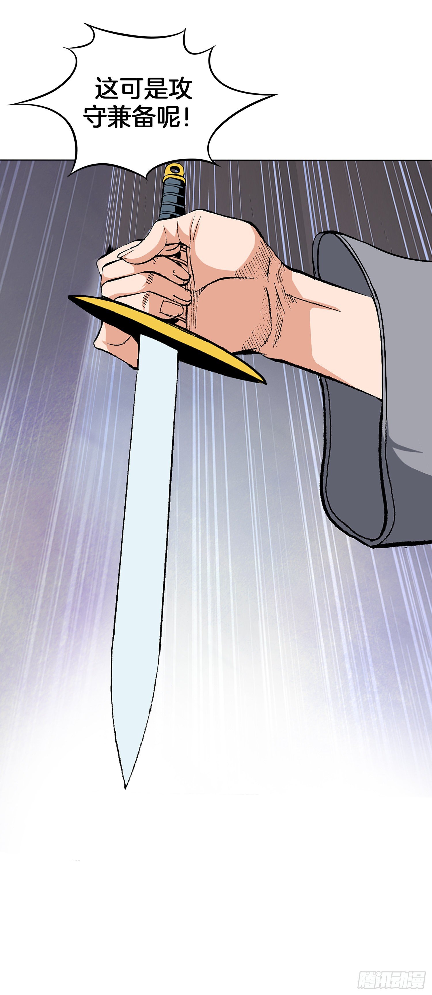 第18话(1/2)-第19话