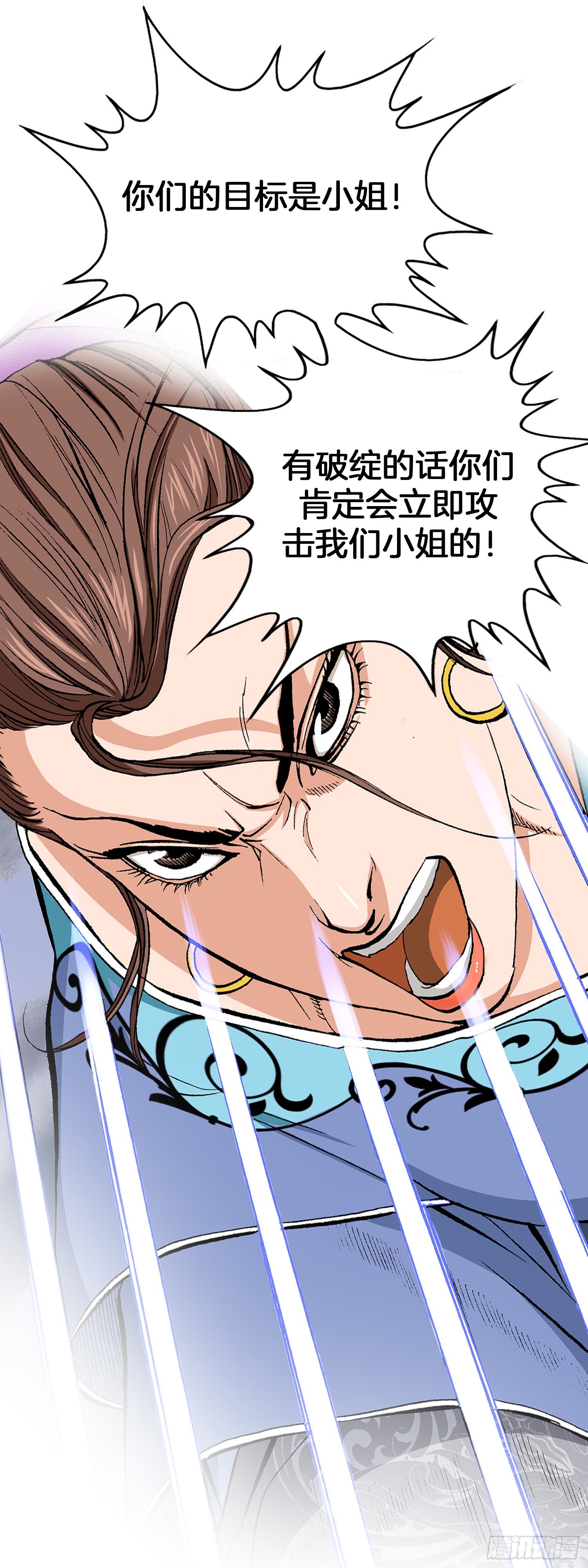 第18话(1/2)-第19话