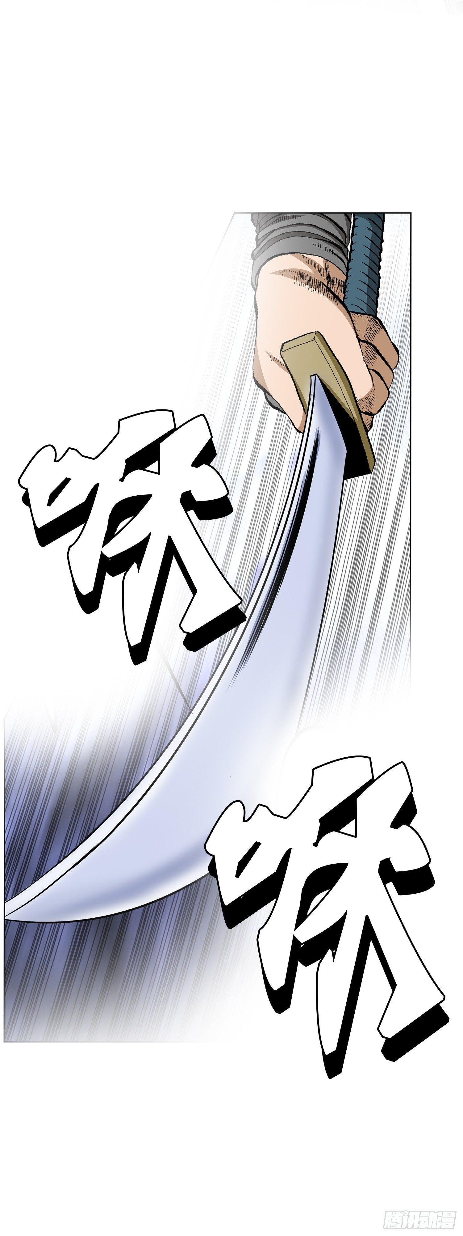 第18话(1/2)-第19话