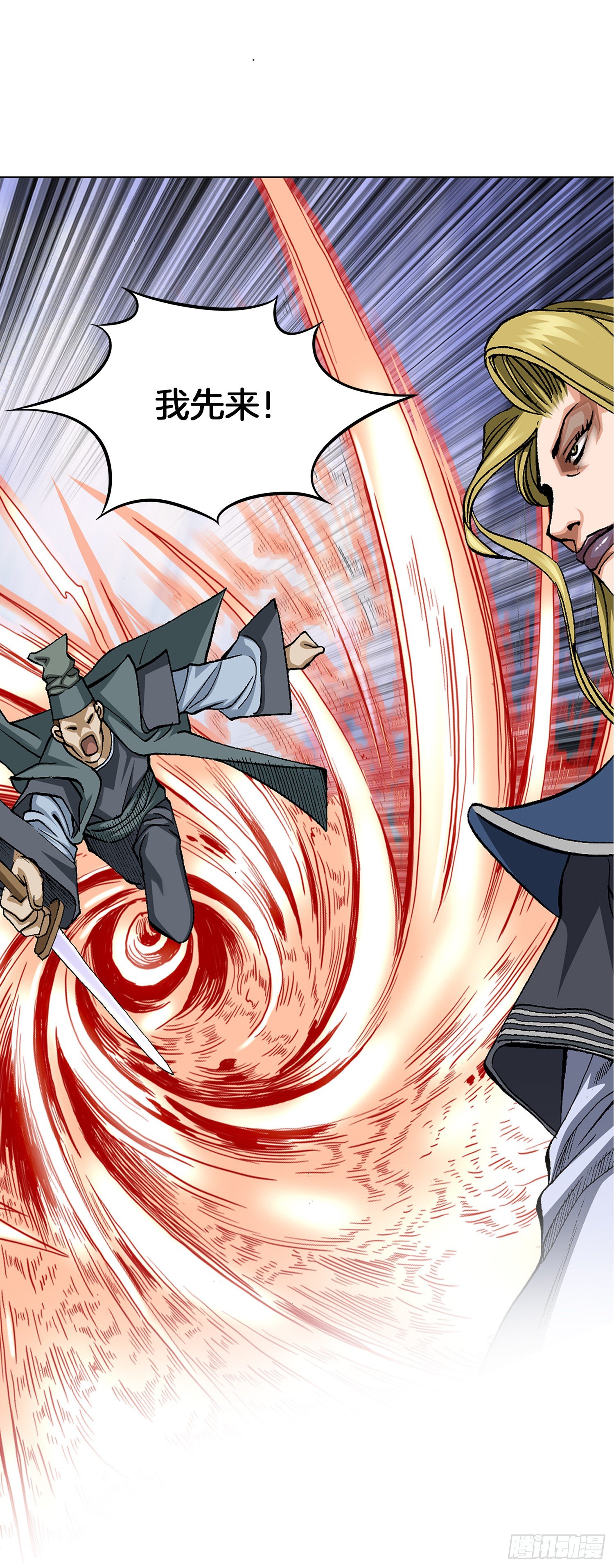 第18话(1/2)-第19话